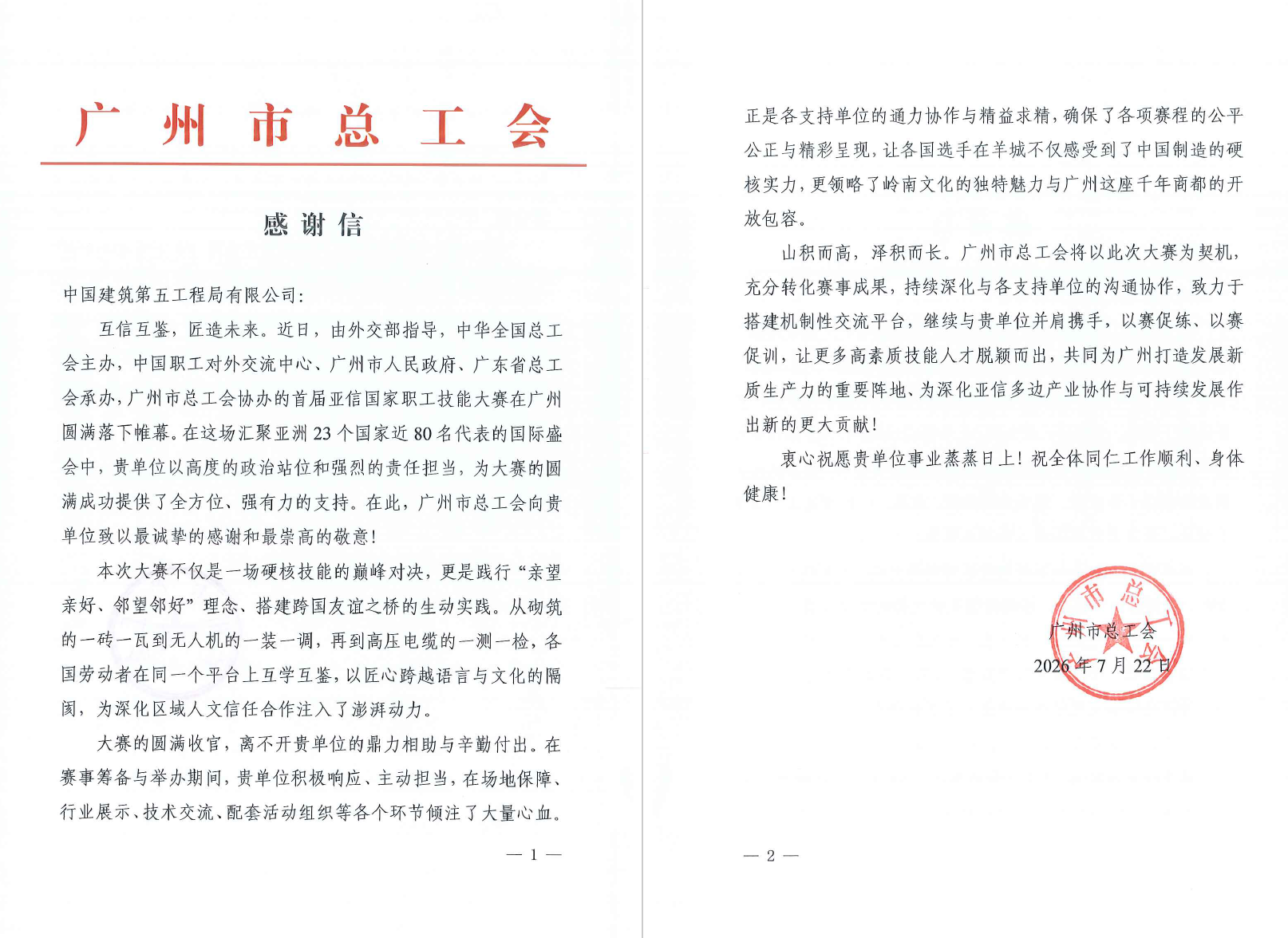fdba3d67cf24325dc7629699c24bbc15.png