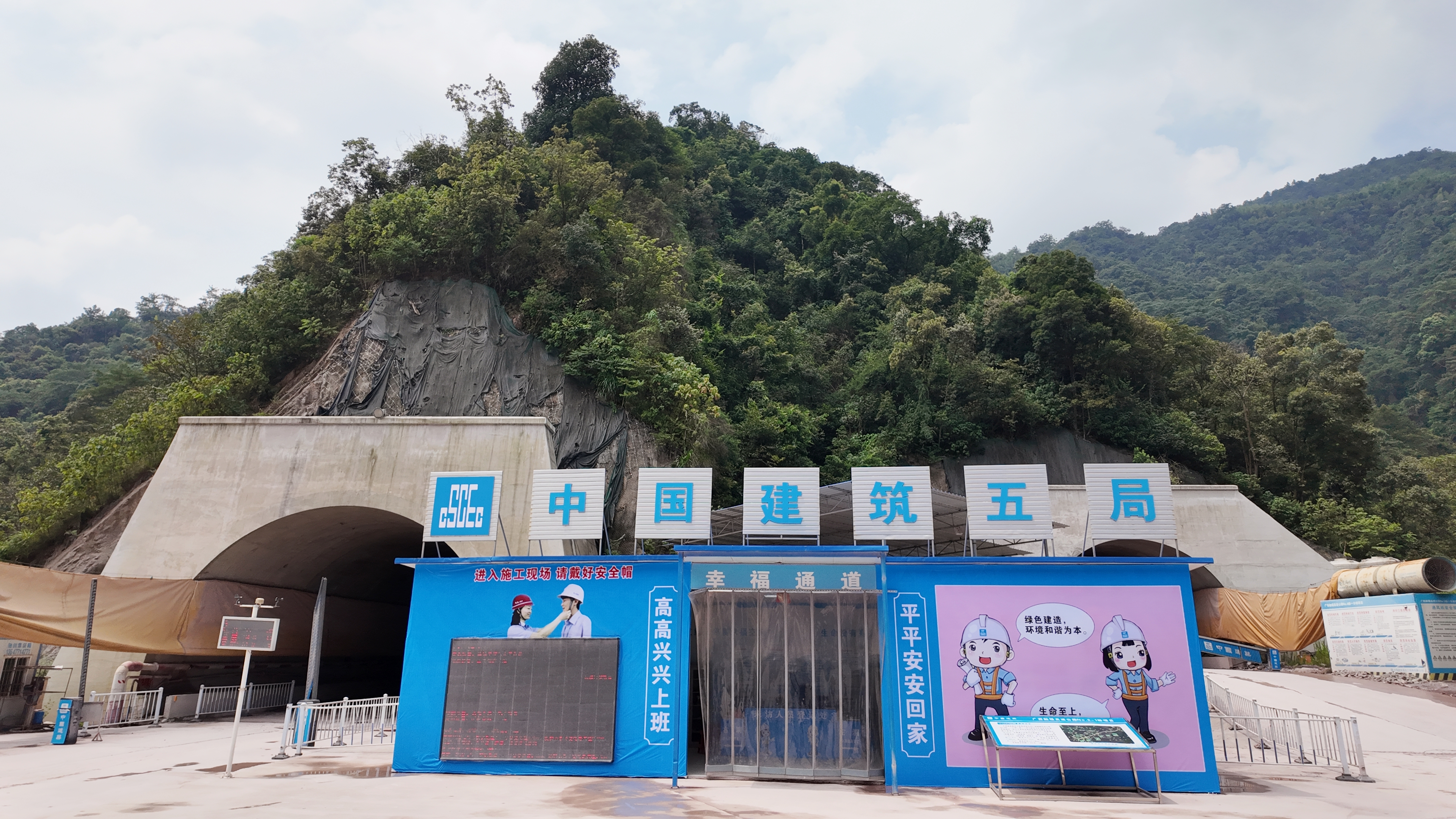 双洞洞口.jpg 双洞洞口.jpg