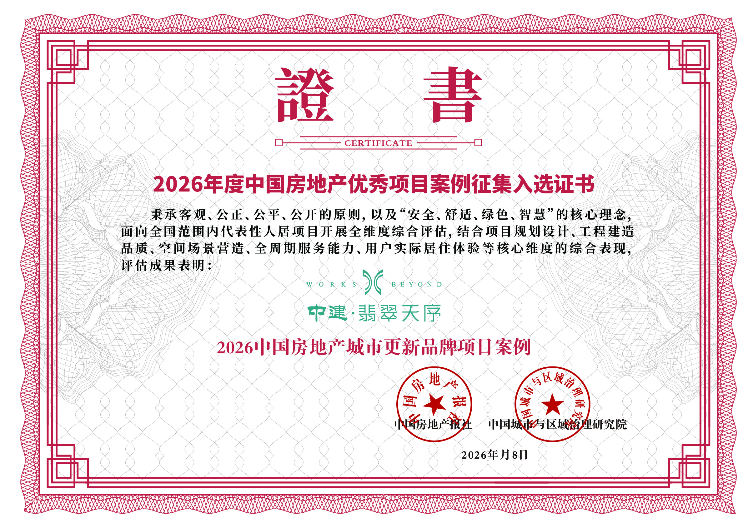 微信图片_20260904135646_1001_39.jpg