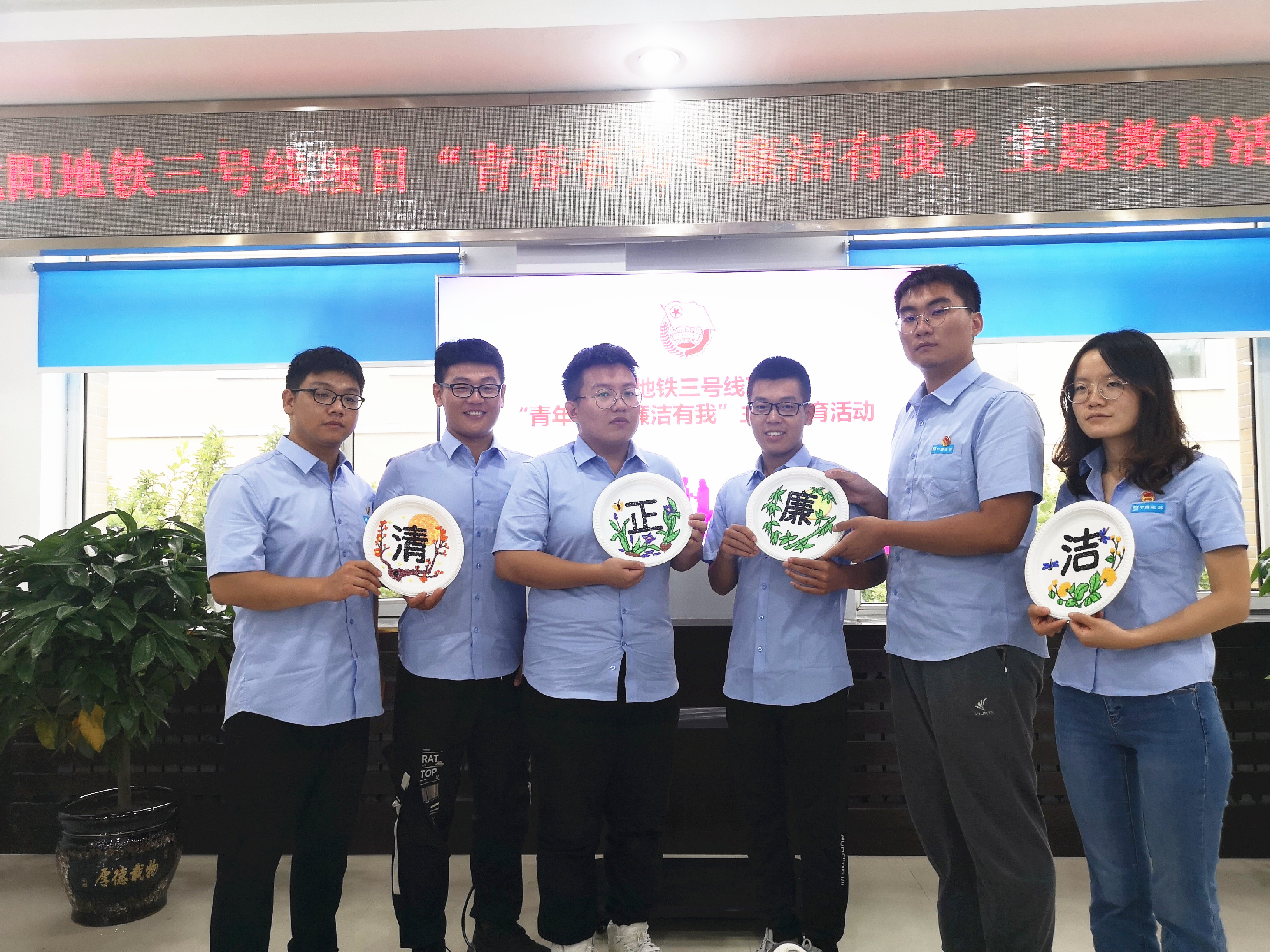 廉洁手工作品展示.jpg 廉洁手工作品展示.jpg