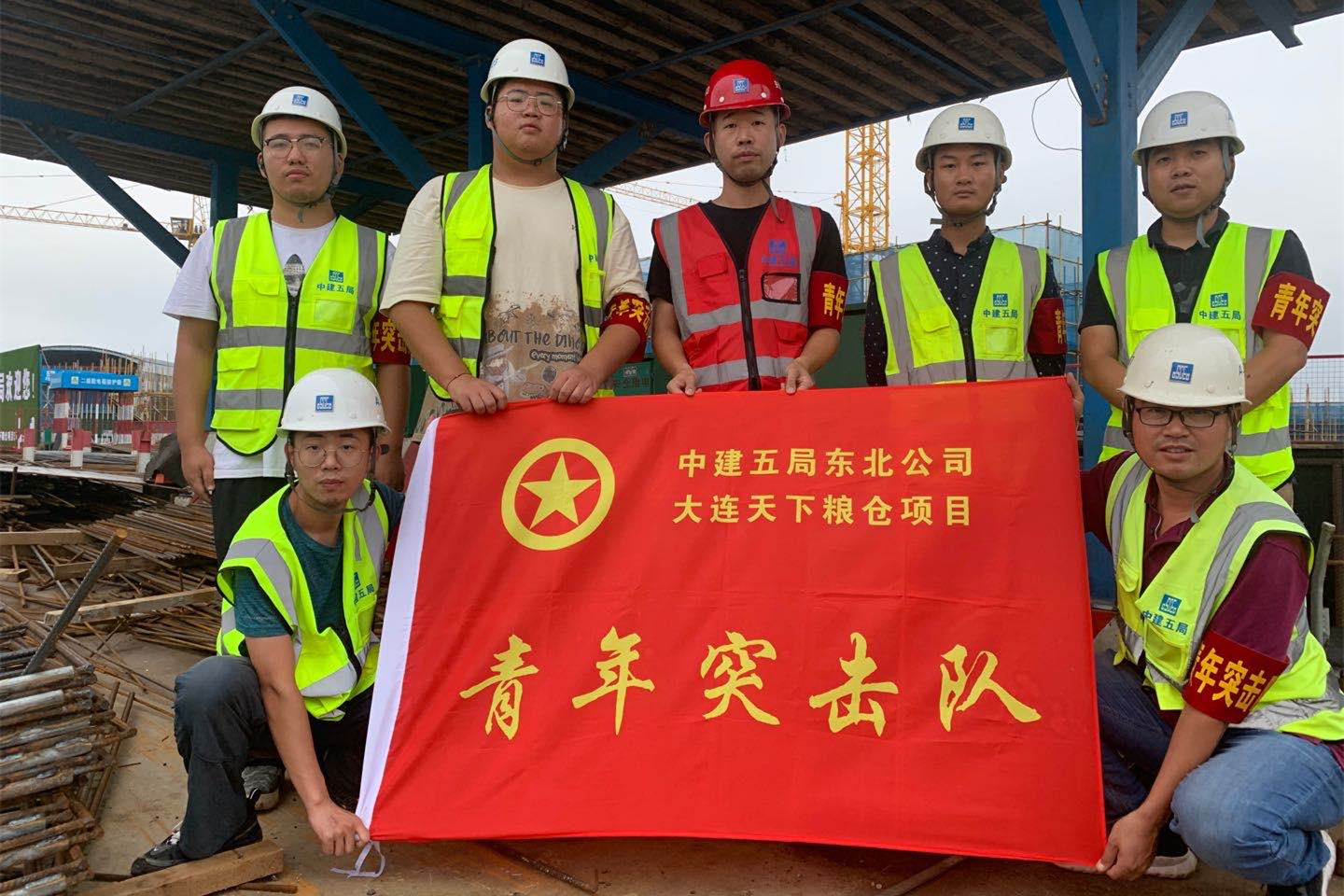 中建五局东北公司党员先锋闻“汛”出击