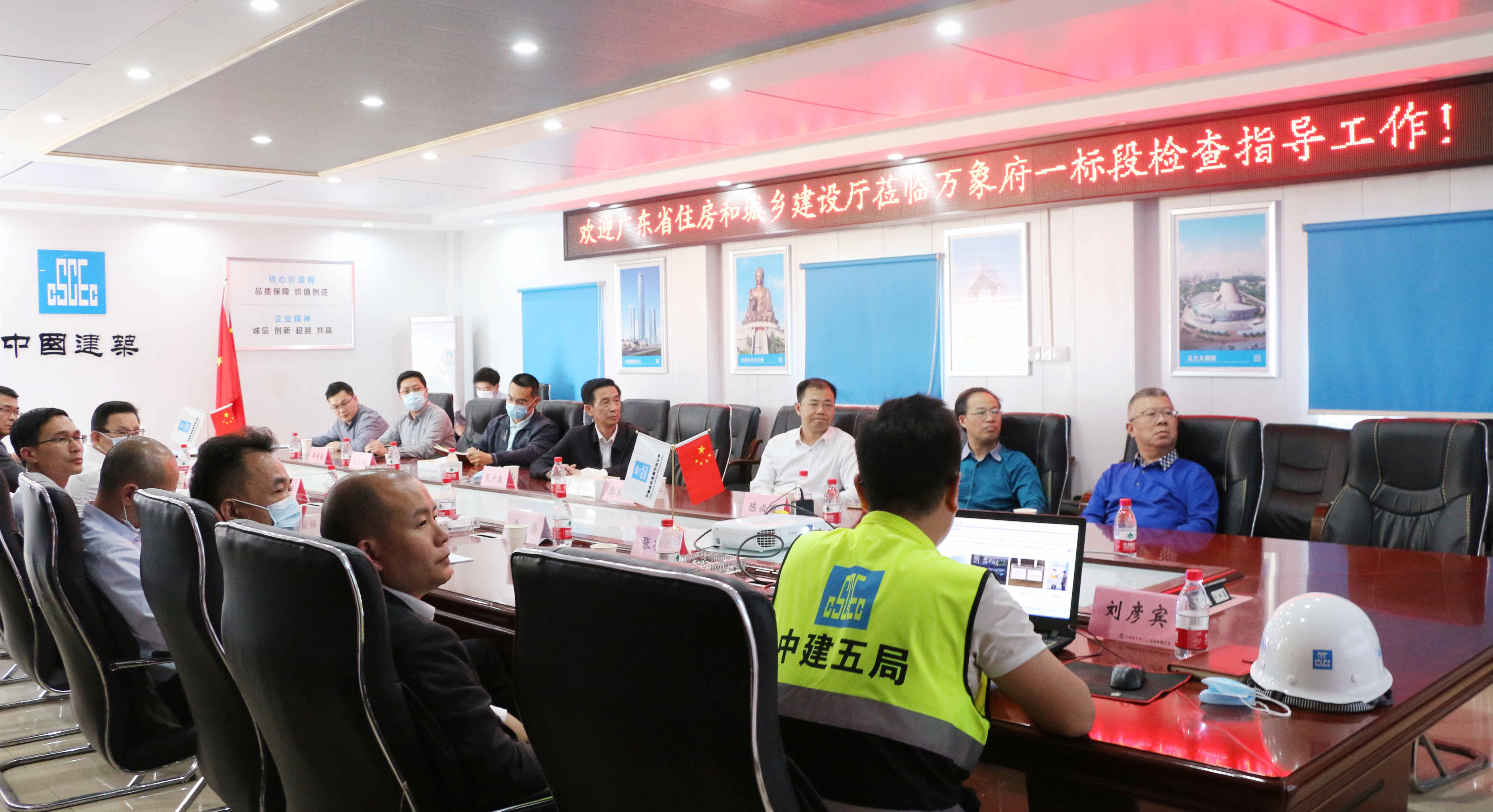 调研会_副本.jpg 调研会_副本.jpg