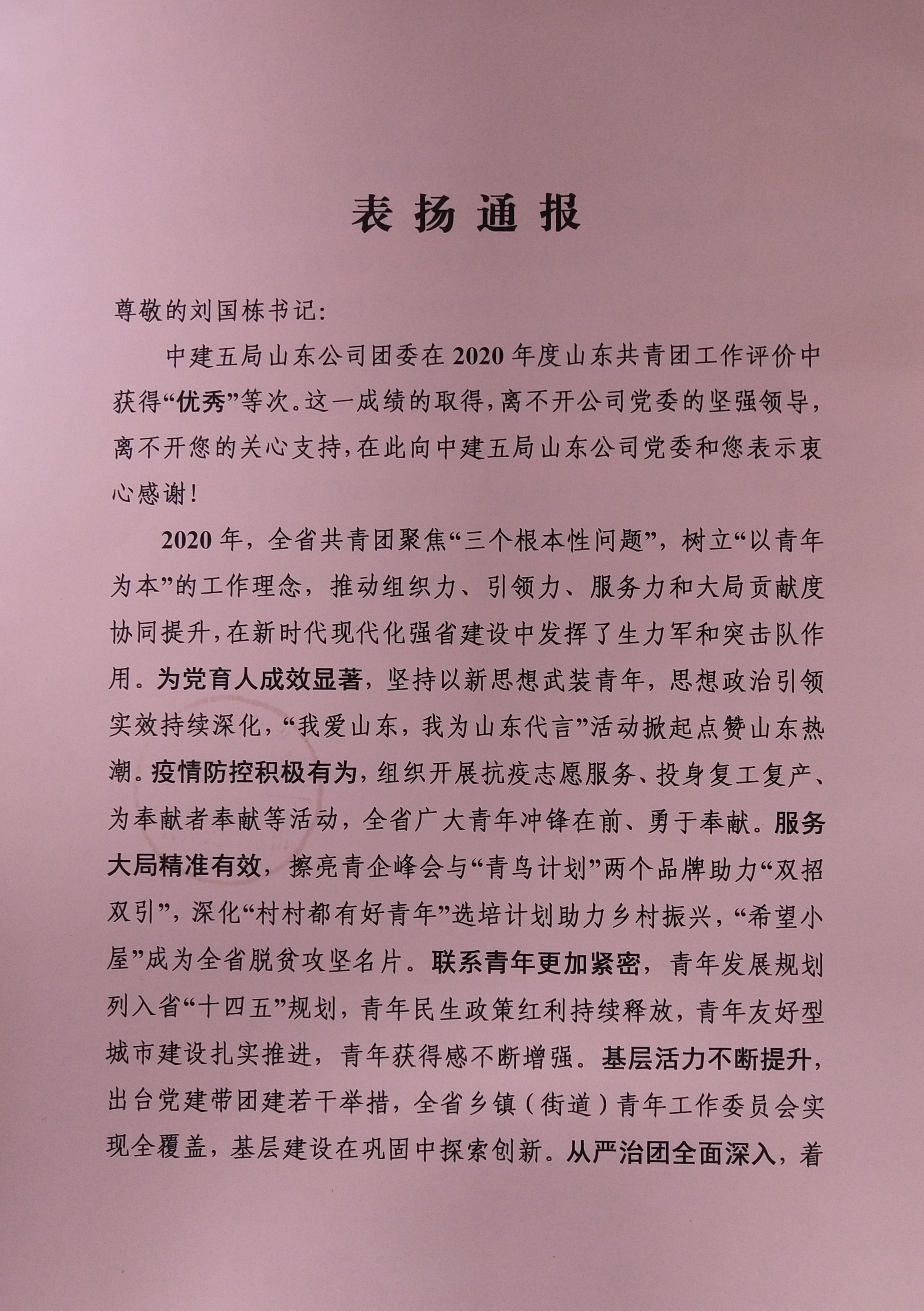 f51dc8cc47e0ee95e566a58936f04a4.jpg