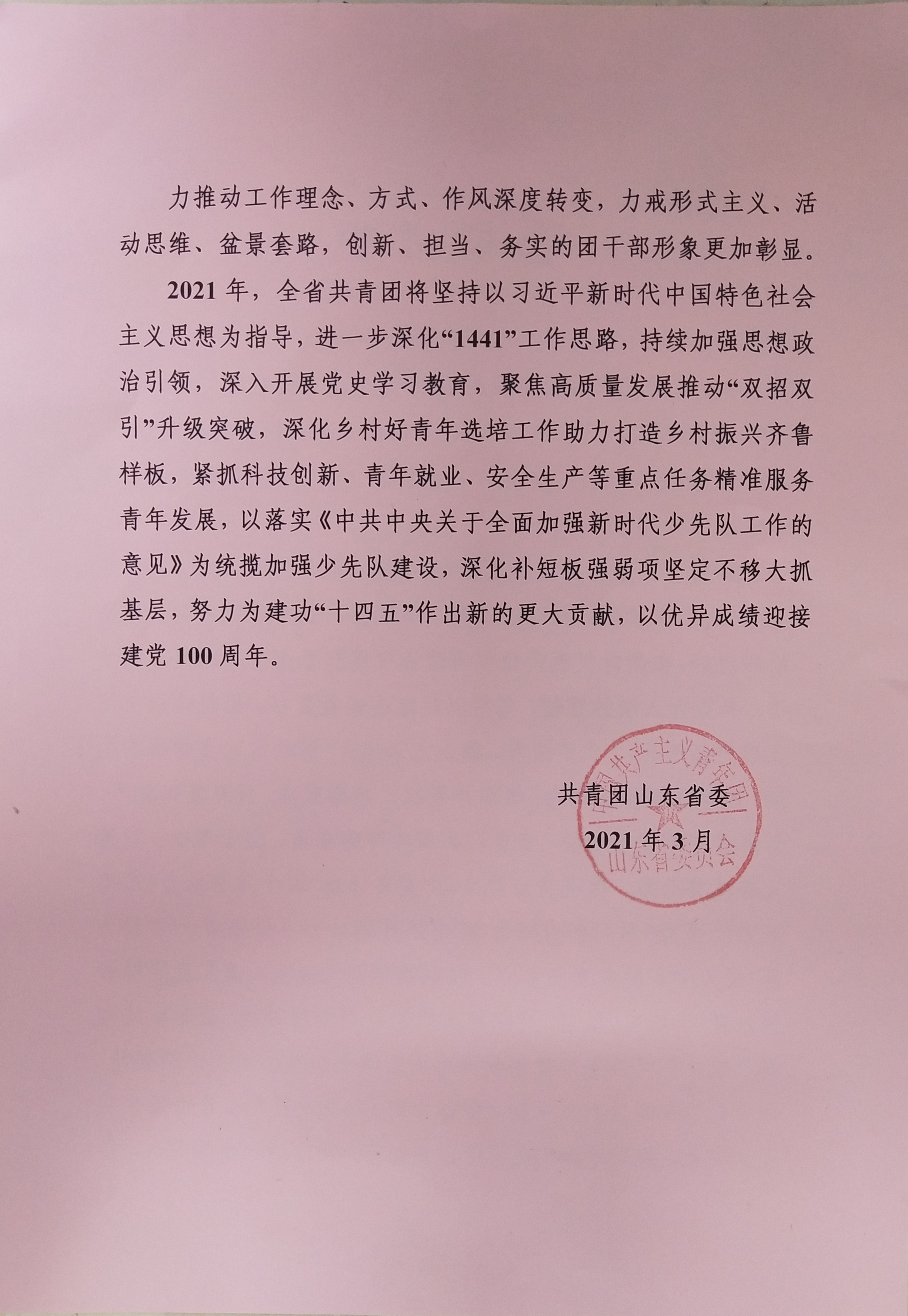 5a8cb6c7eecc6b26254bbb413ec67e3.jpg