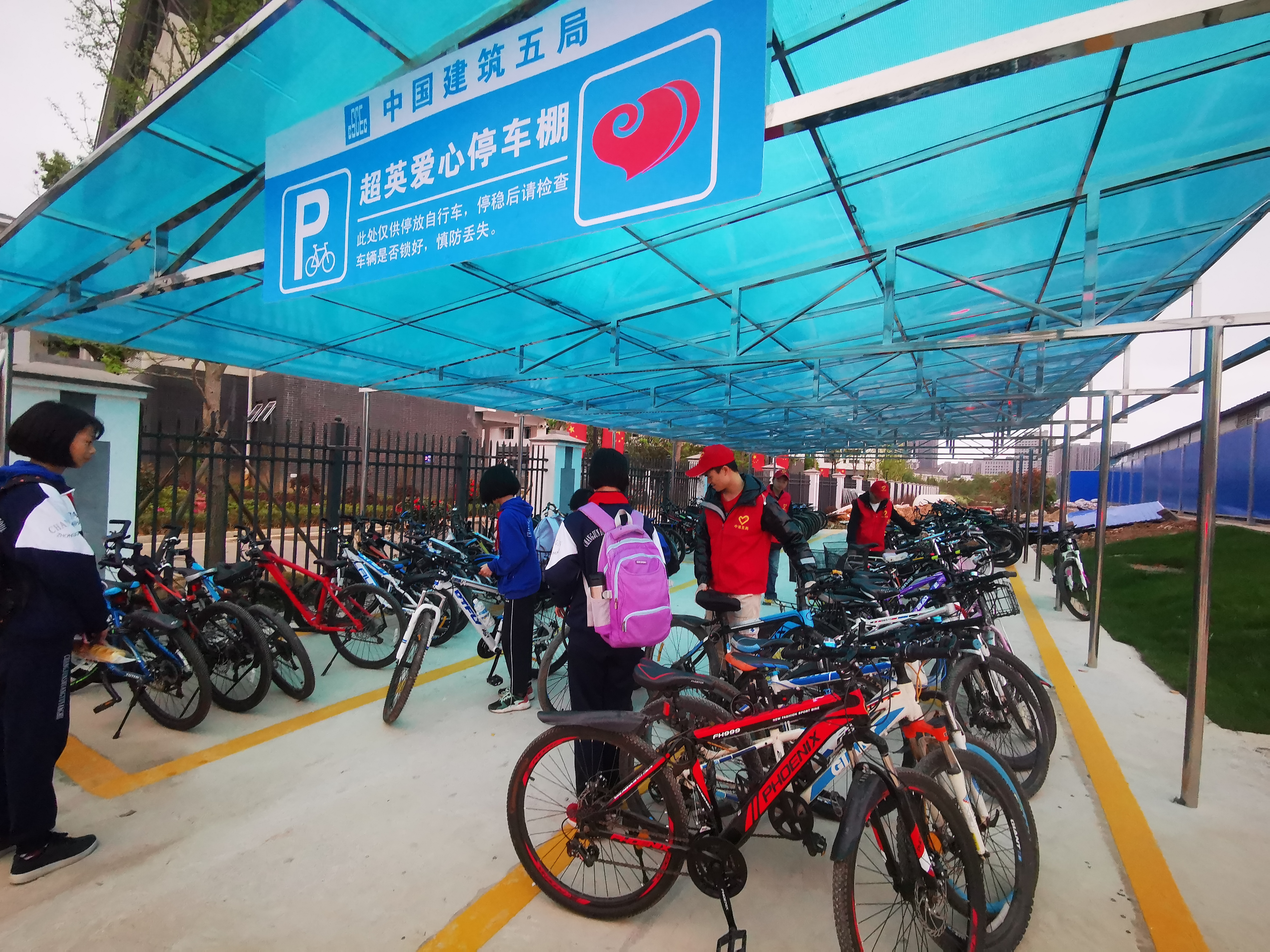洋湖片区城市环境整治工程项目为长郡双语洋湖实验中学搭建爱心车棚