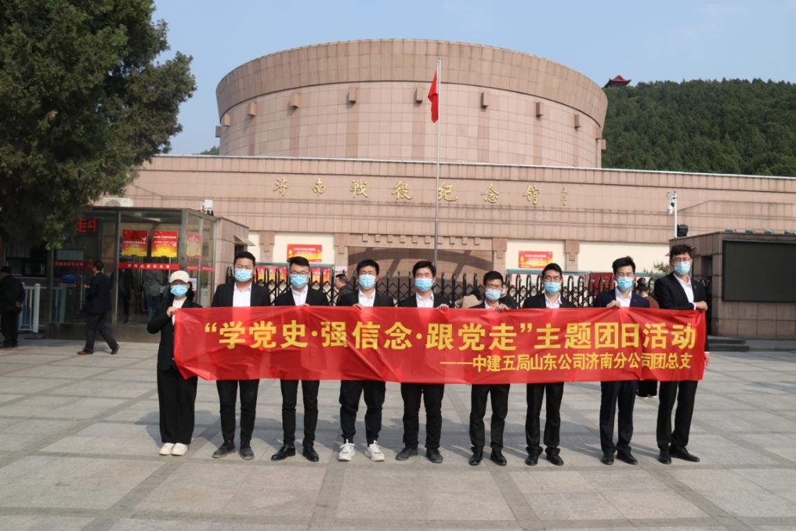 团.jpg
