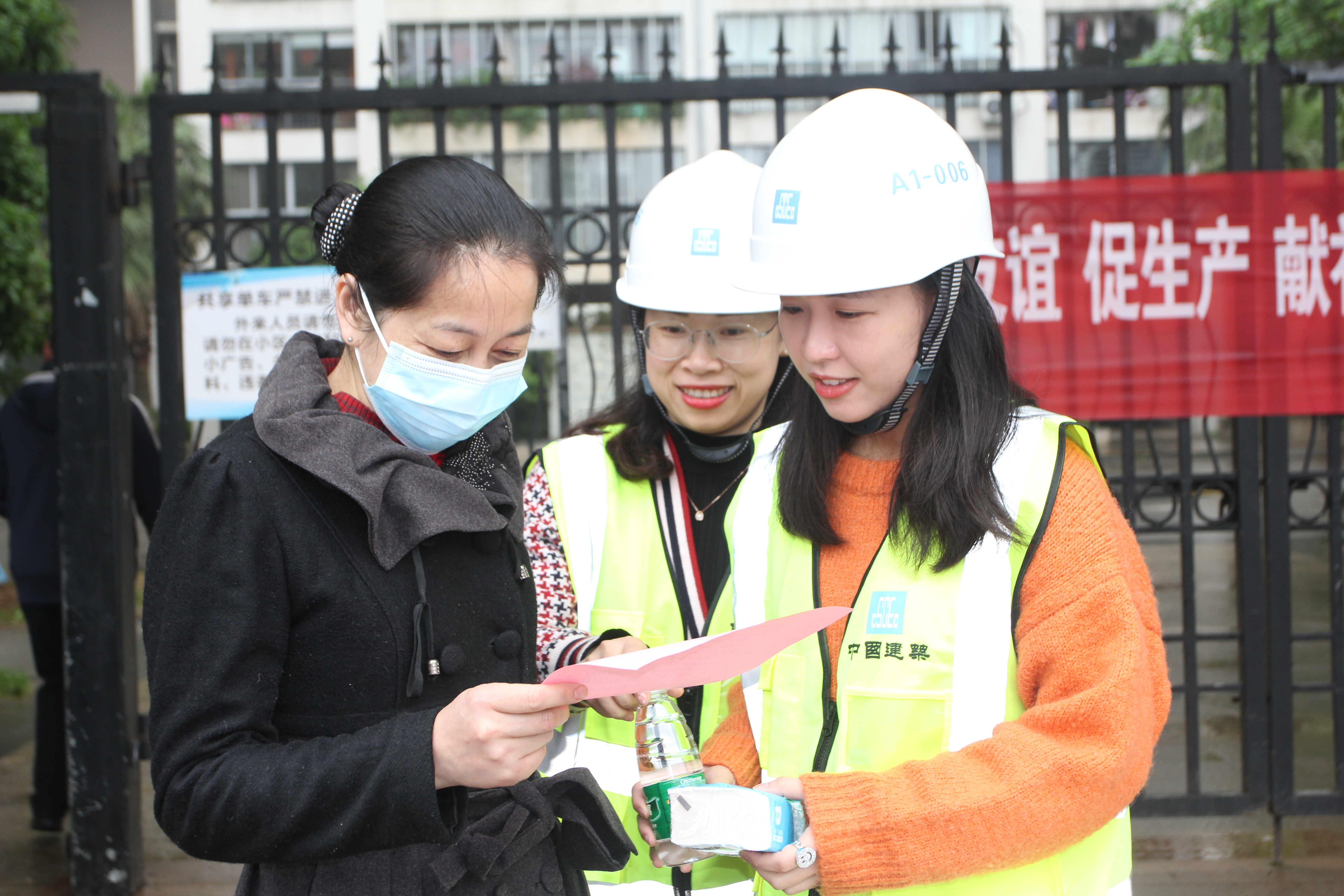 文见琛 黄聪.JPG