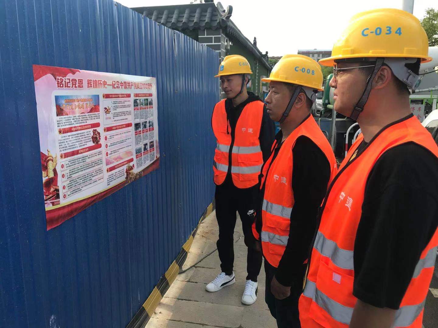 工地宣讲.JPG