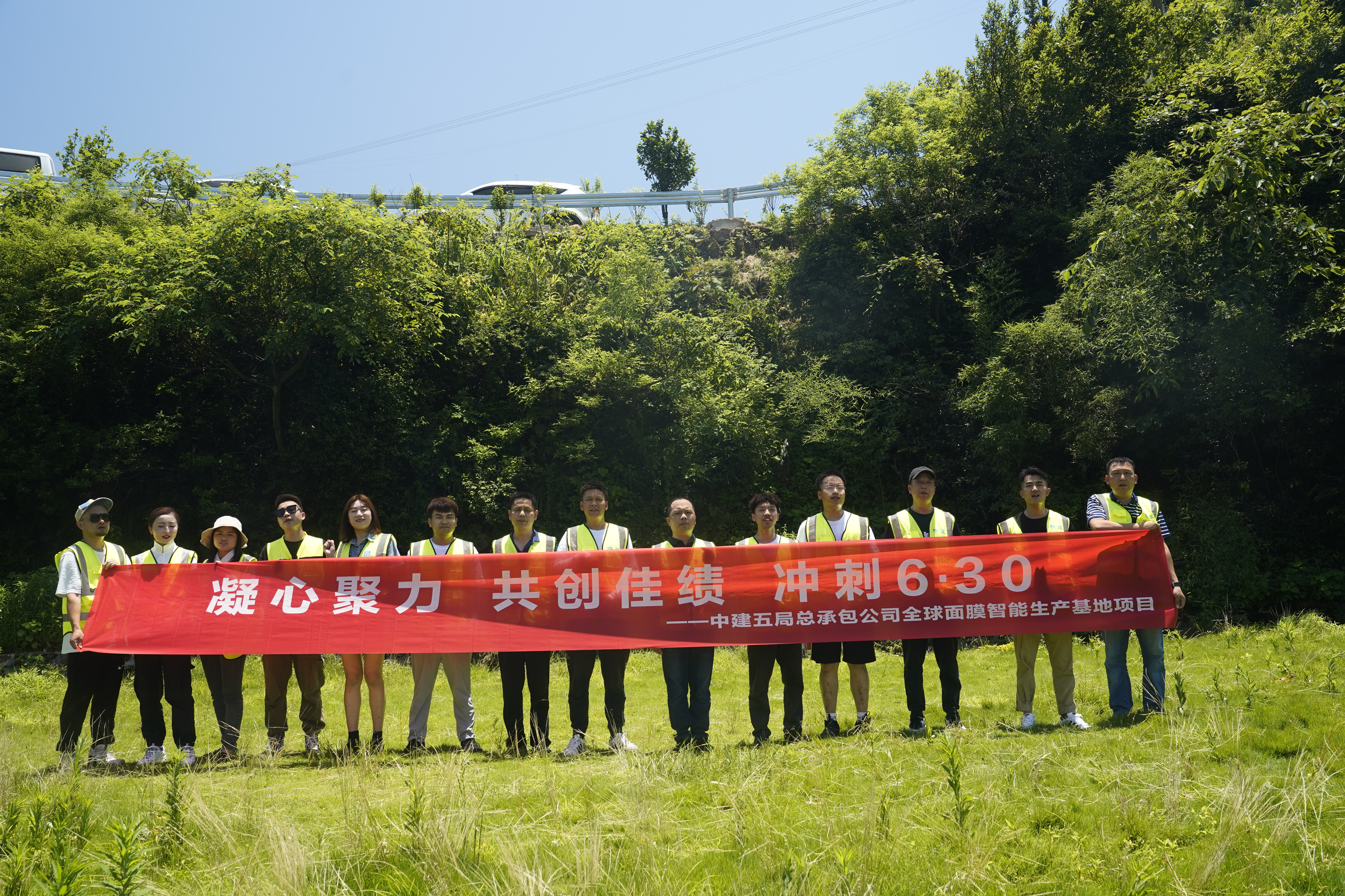 开展"凝心聚力 共创佳绩 冲刺6·30"主题团建活动暨二季度集体生日会