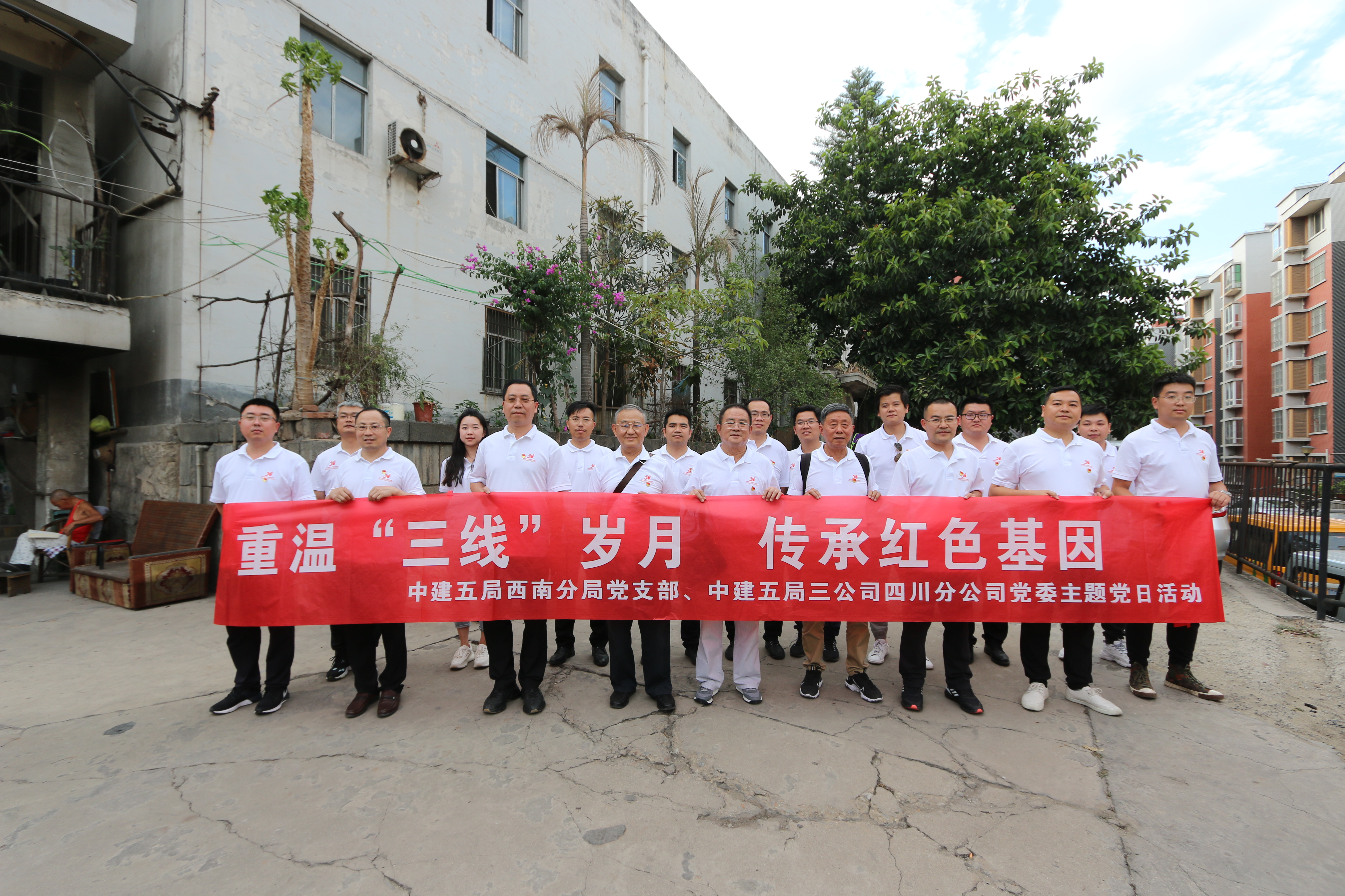 老三公司办公楼合影（2021.06） (2).JPG