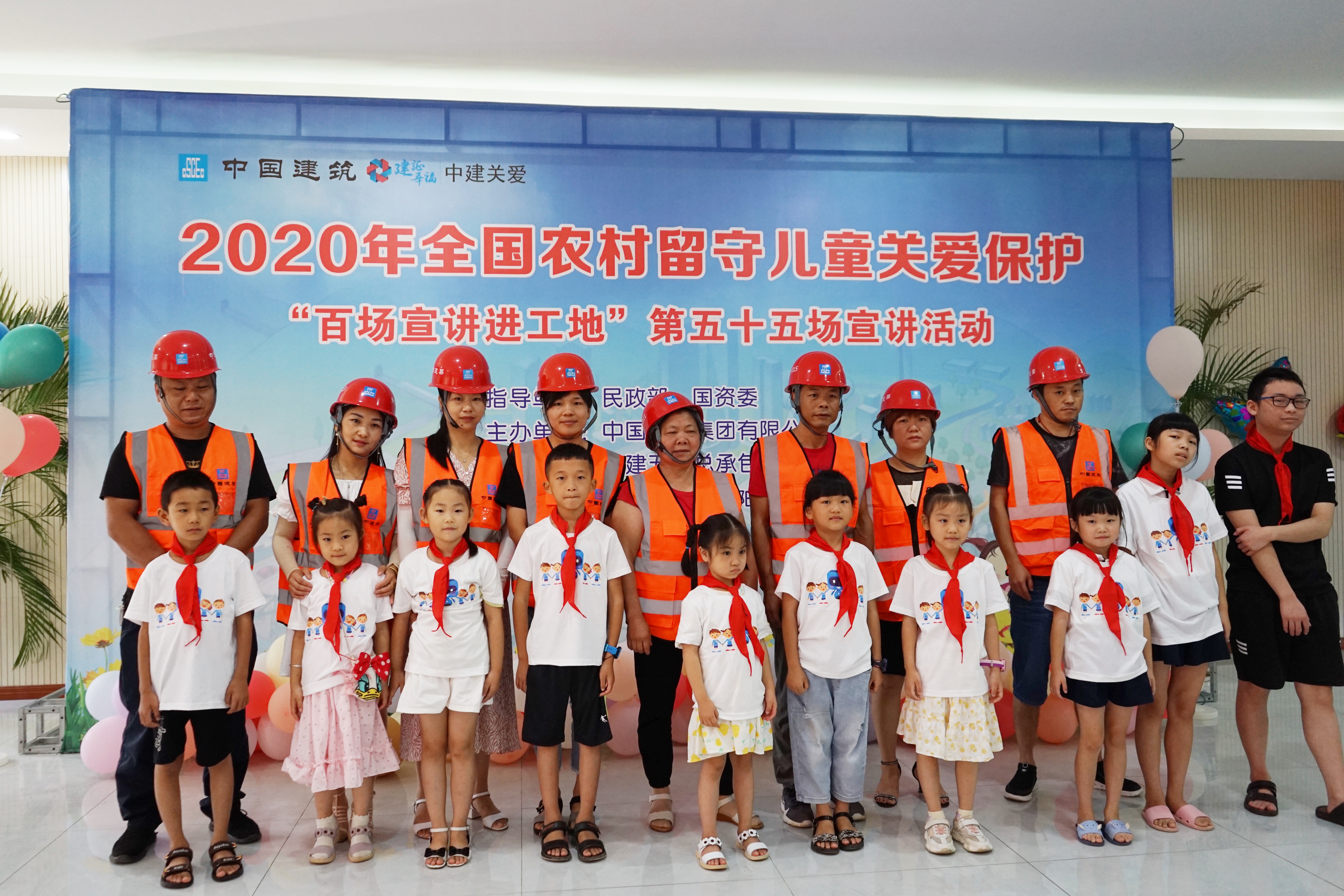 中国建筑关爱保护农村留守儿童志愿者宣讲活动上，留守儿童为父母佩戴安全帽.jpg