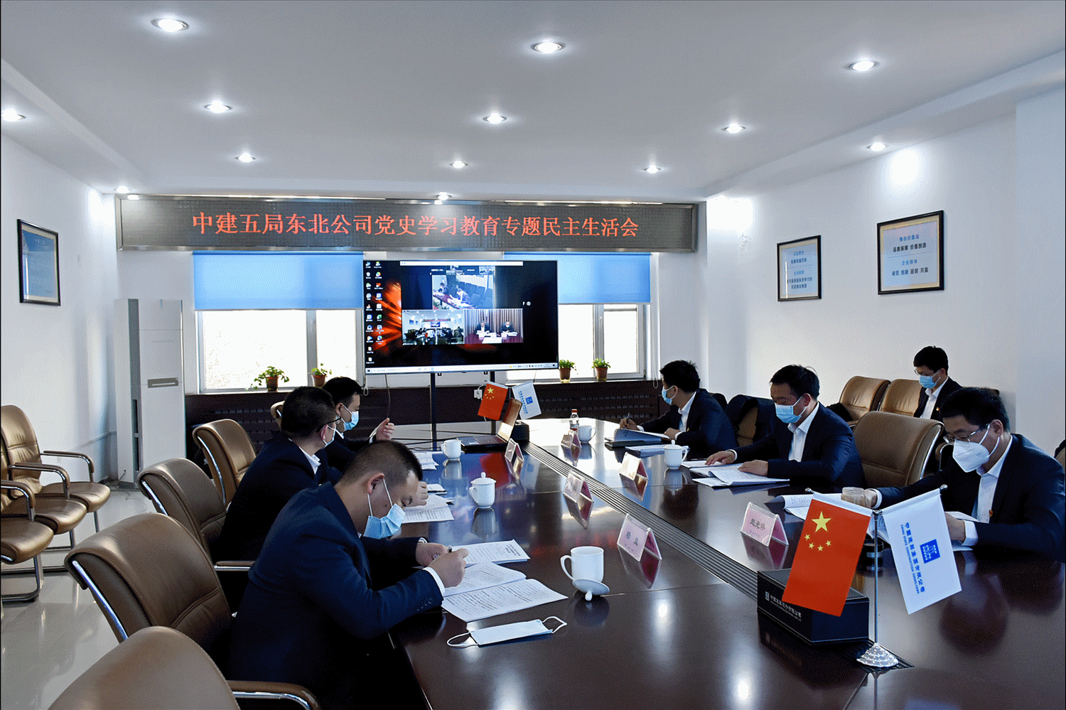 会议现场动图.gif 会议现场动图.gif