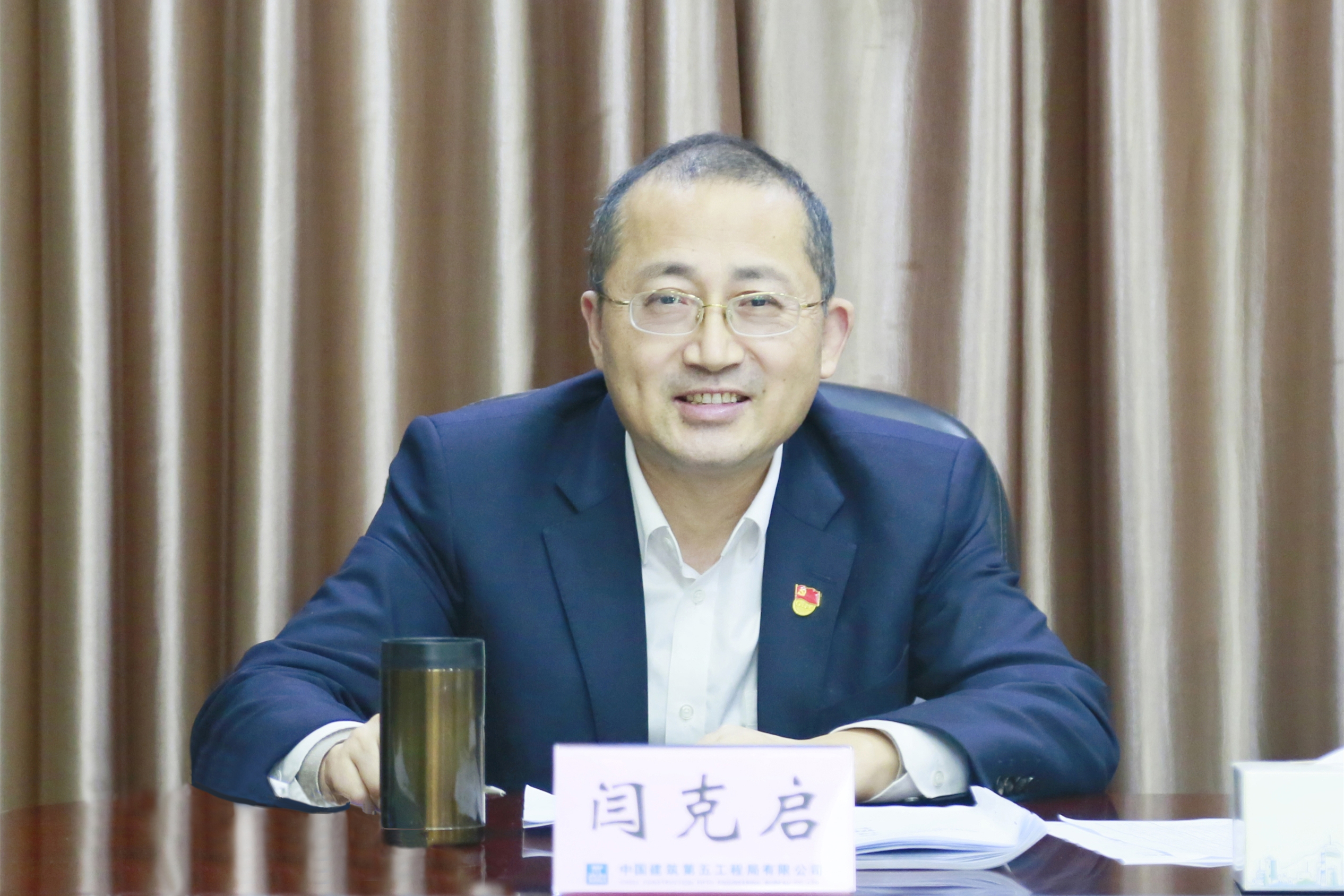 闫克启.jpg 闫克启.jpg