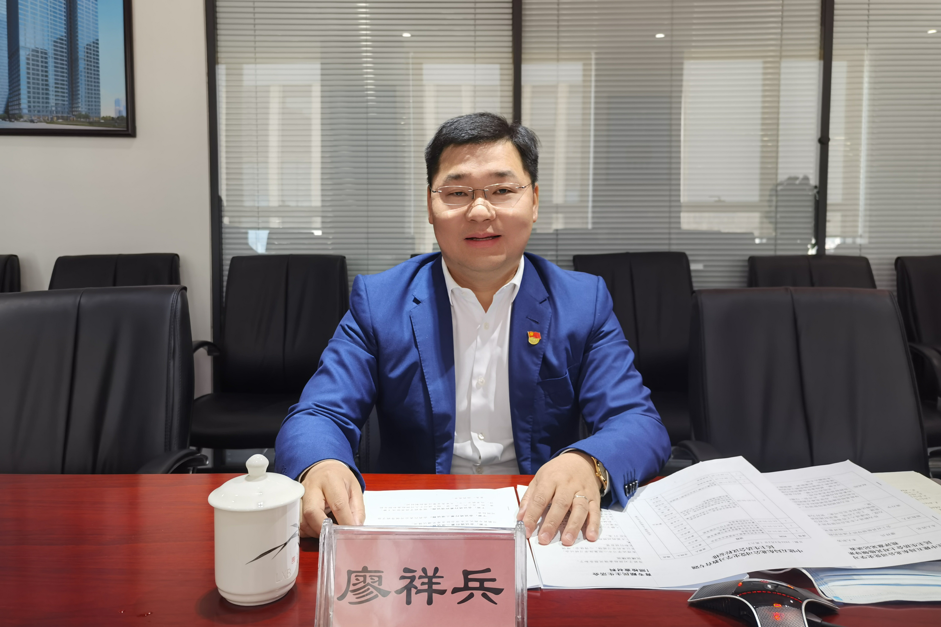 廖祥兵_副本.jpg 廖祥兵_副本.jpg