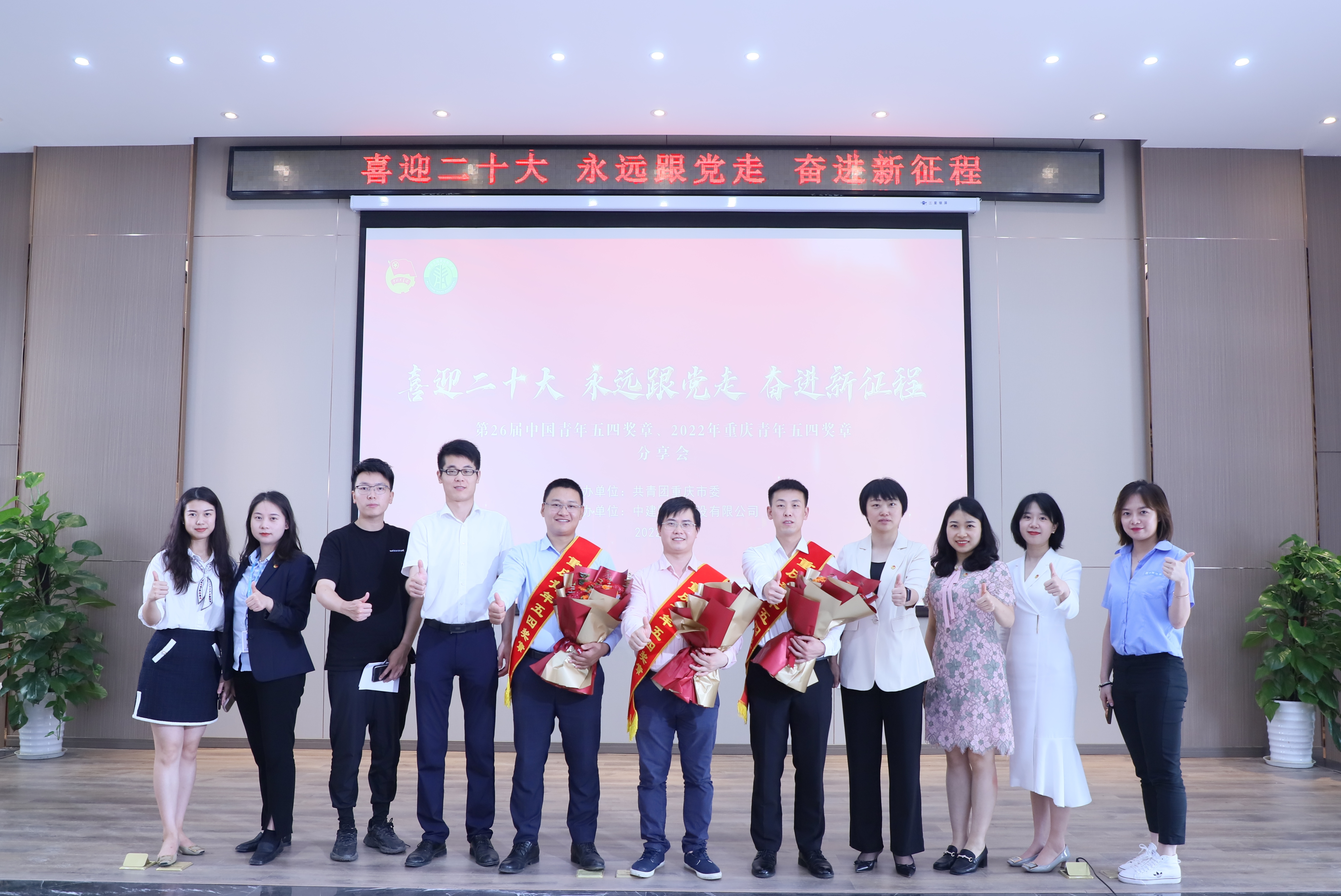 10-合照点赞版.jpg 10-合照点赞版.jpg