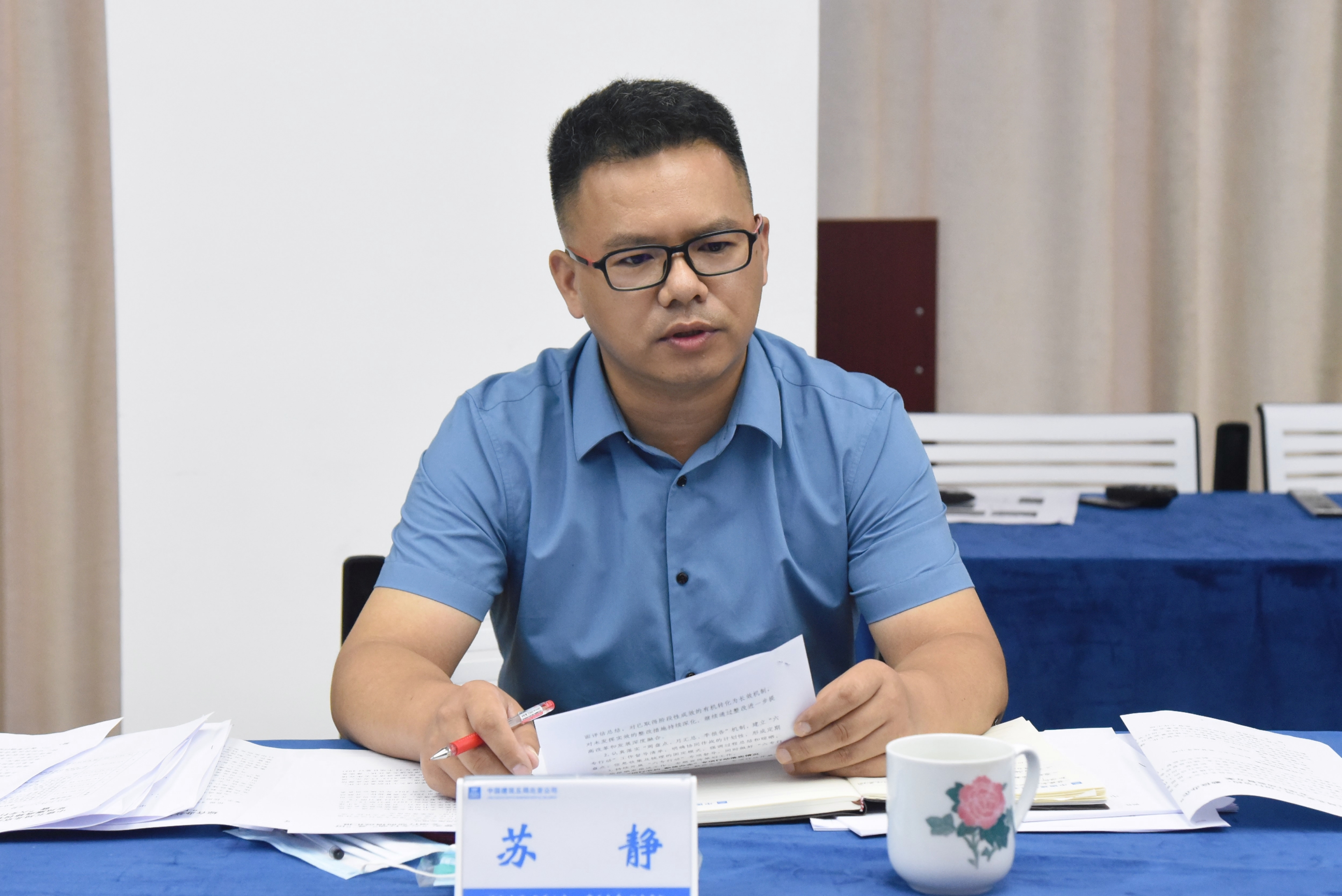 党风廉政建设和反腐败工作小组协调会（1）.jpg