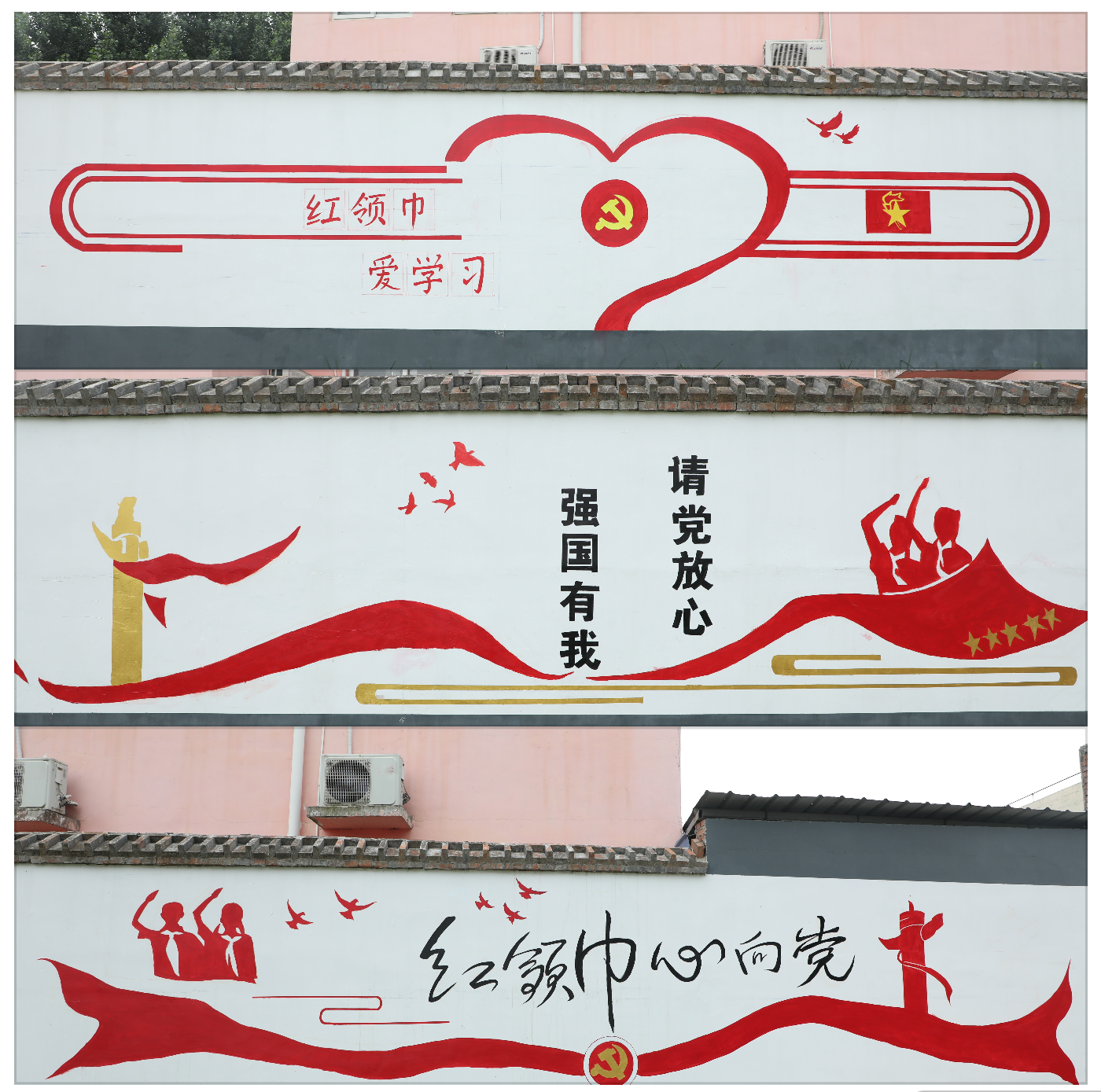 墙绘作品.png 墙绘作品.png