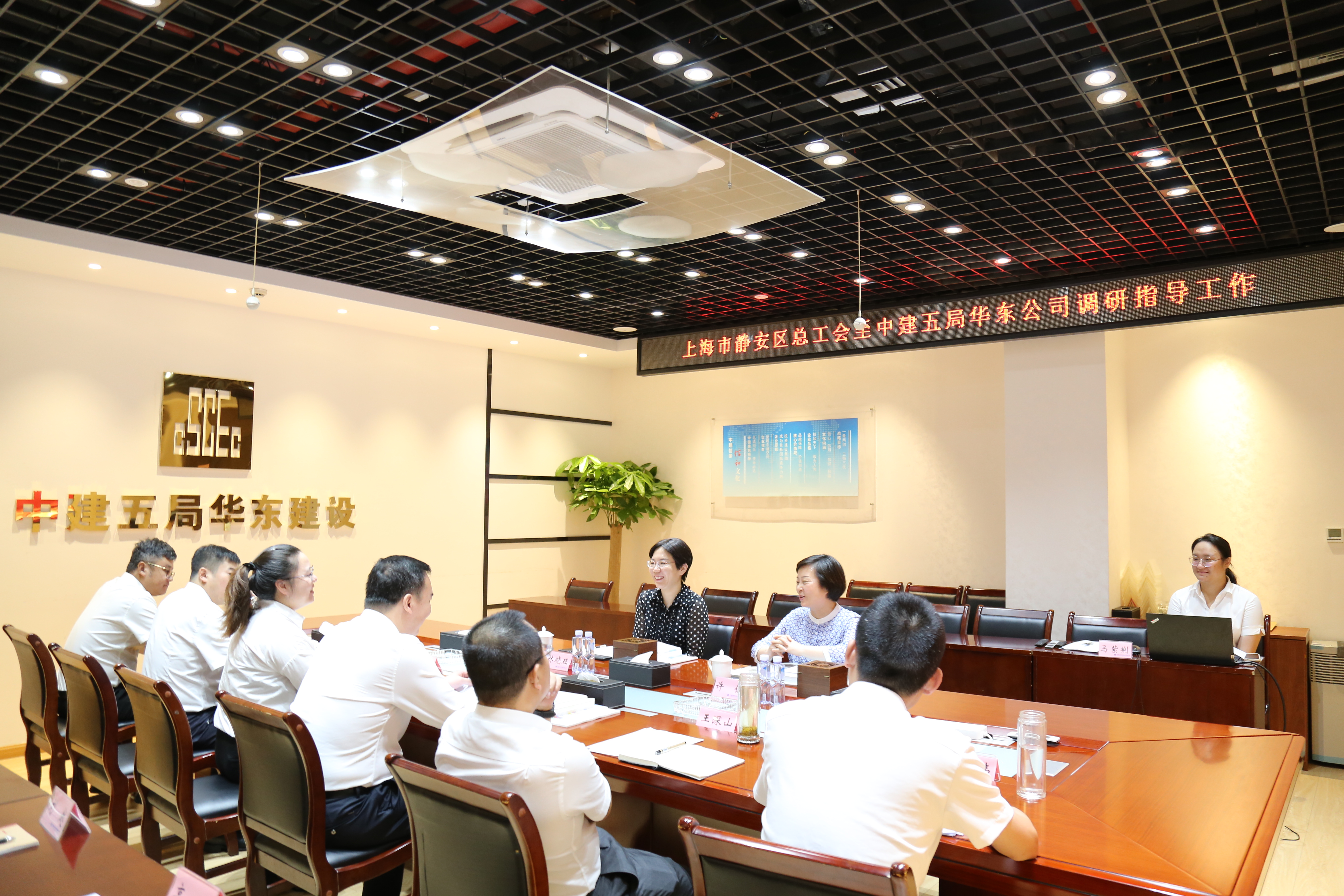 2023.9.8工会调研-合照.jpg 2023.9.8工会调研-合照.jpg