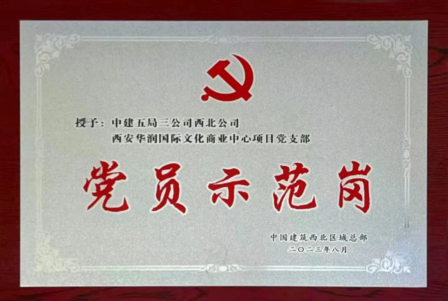 表彰奖牌.jpg