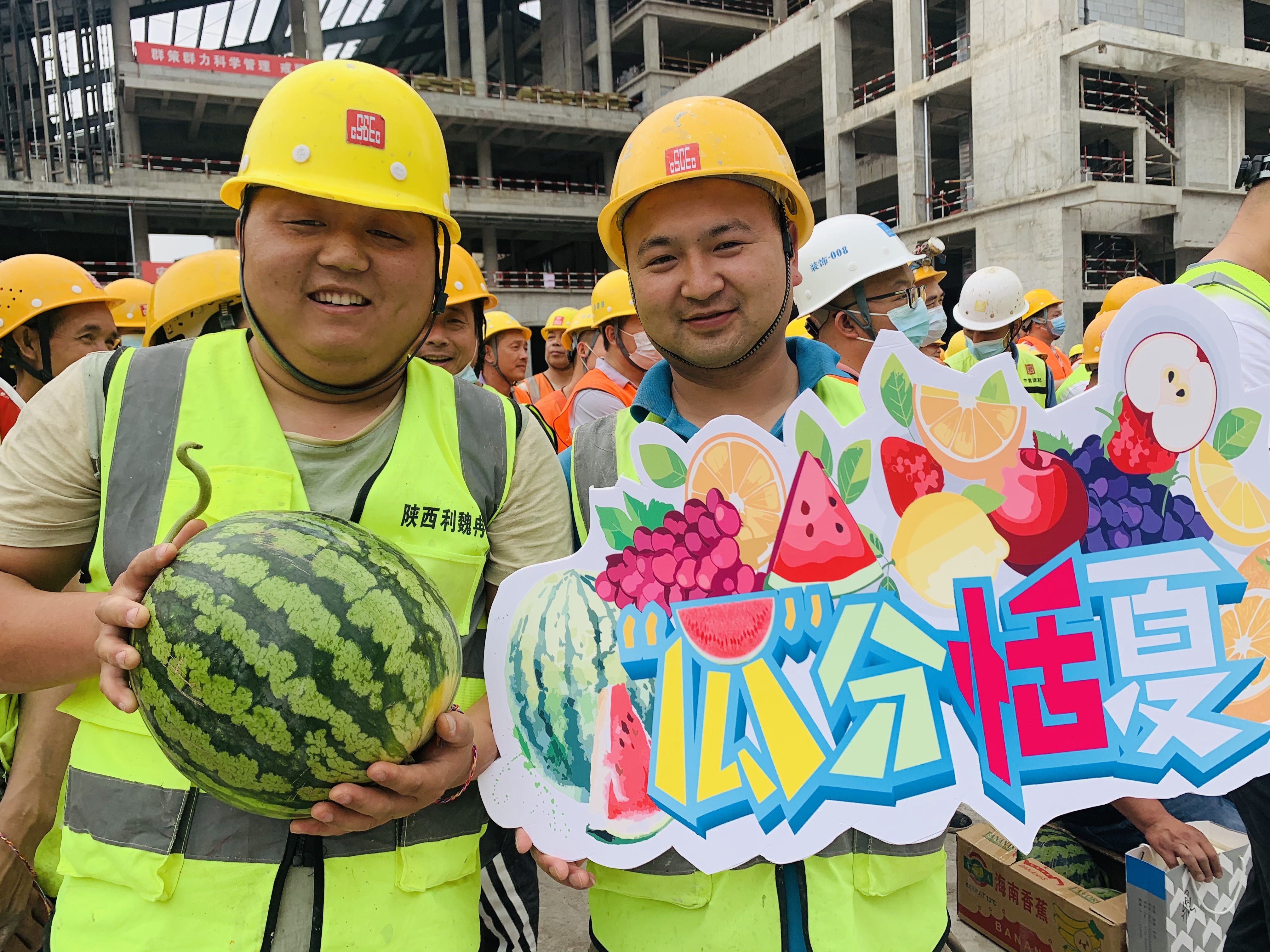 4 为一线工友送清凉.jpg