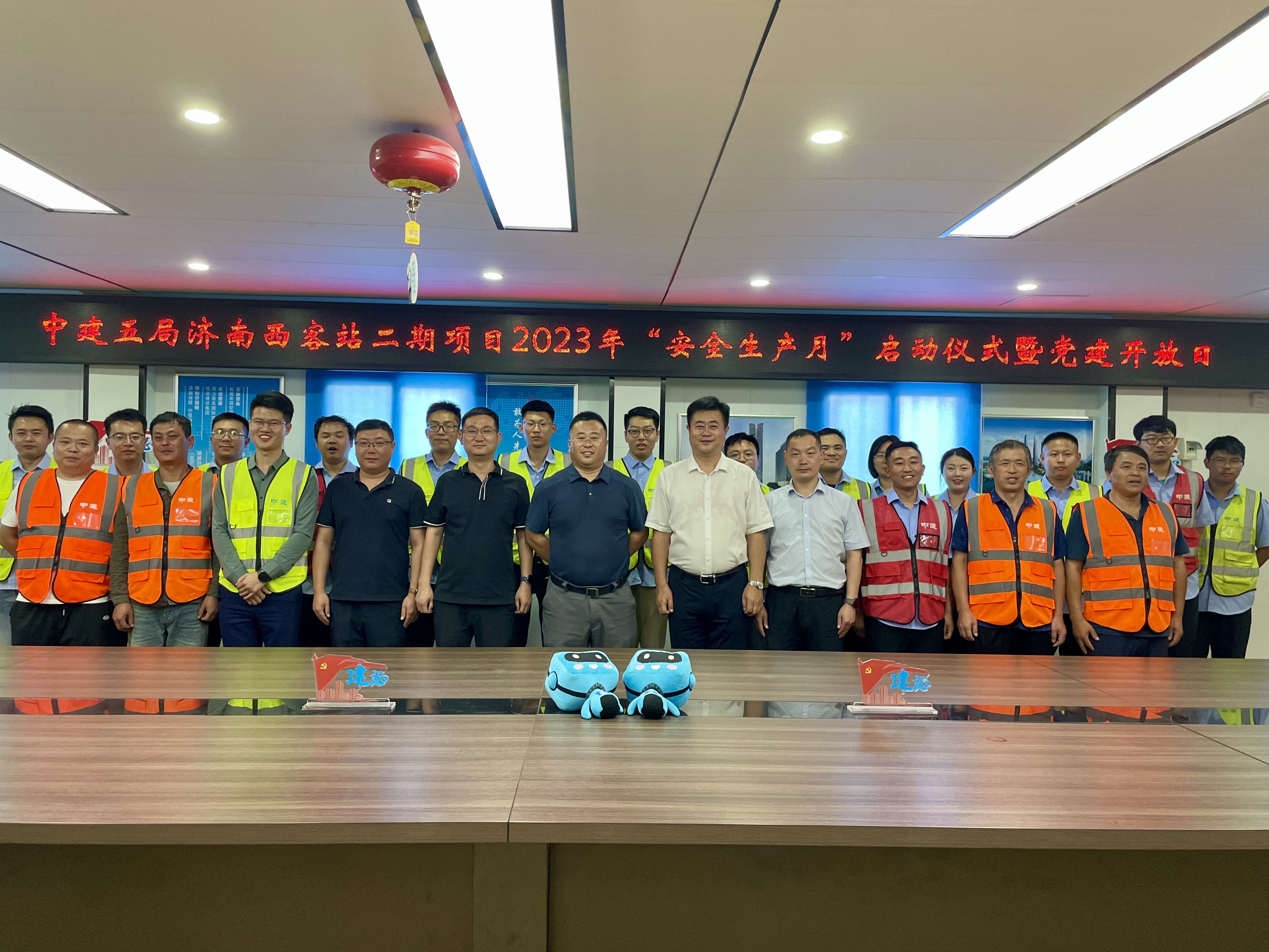 安全生产月暨党建开放日活动合影.jpg