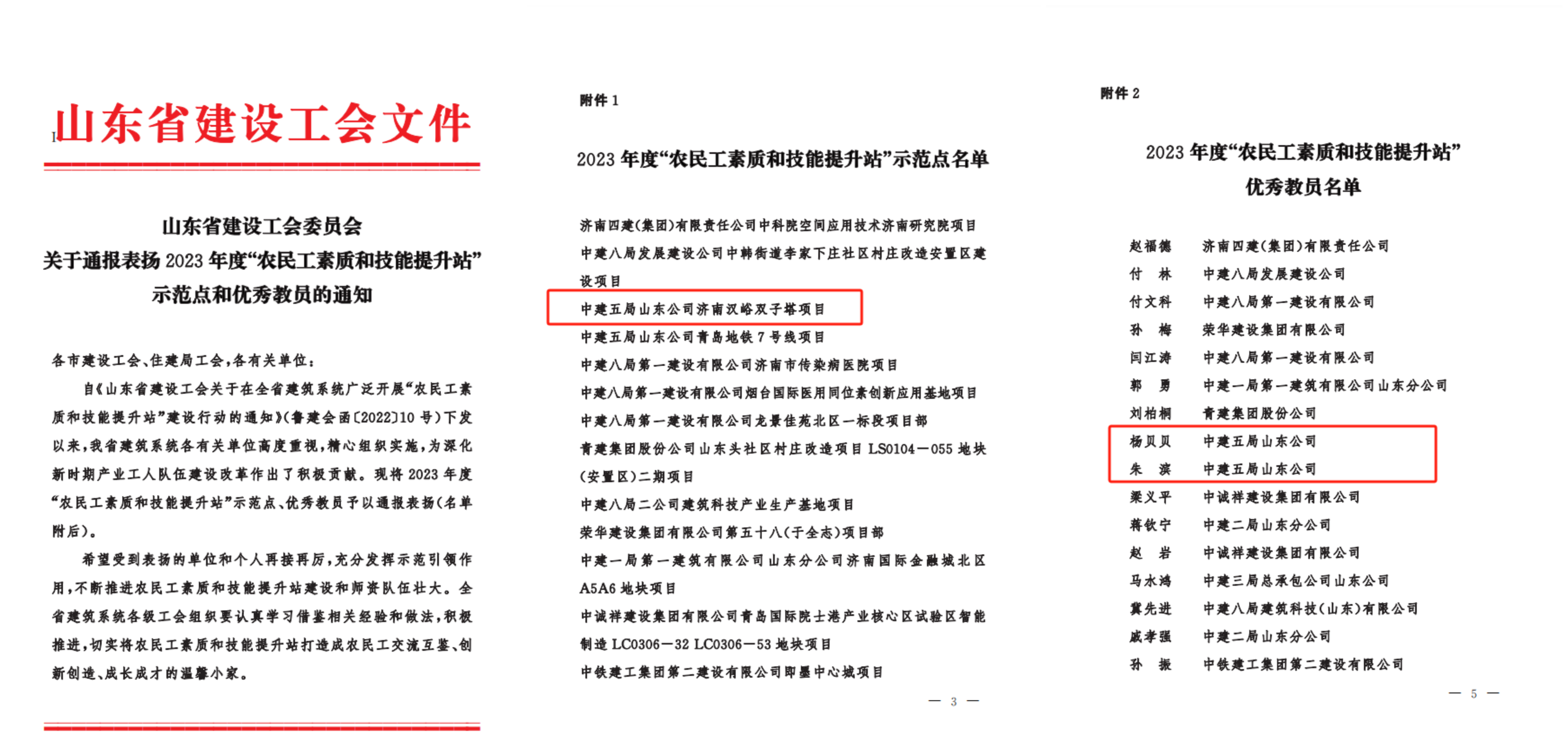 ec773e64859faf0d6412d79c56cc0c9.png