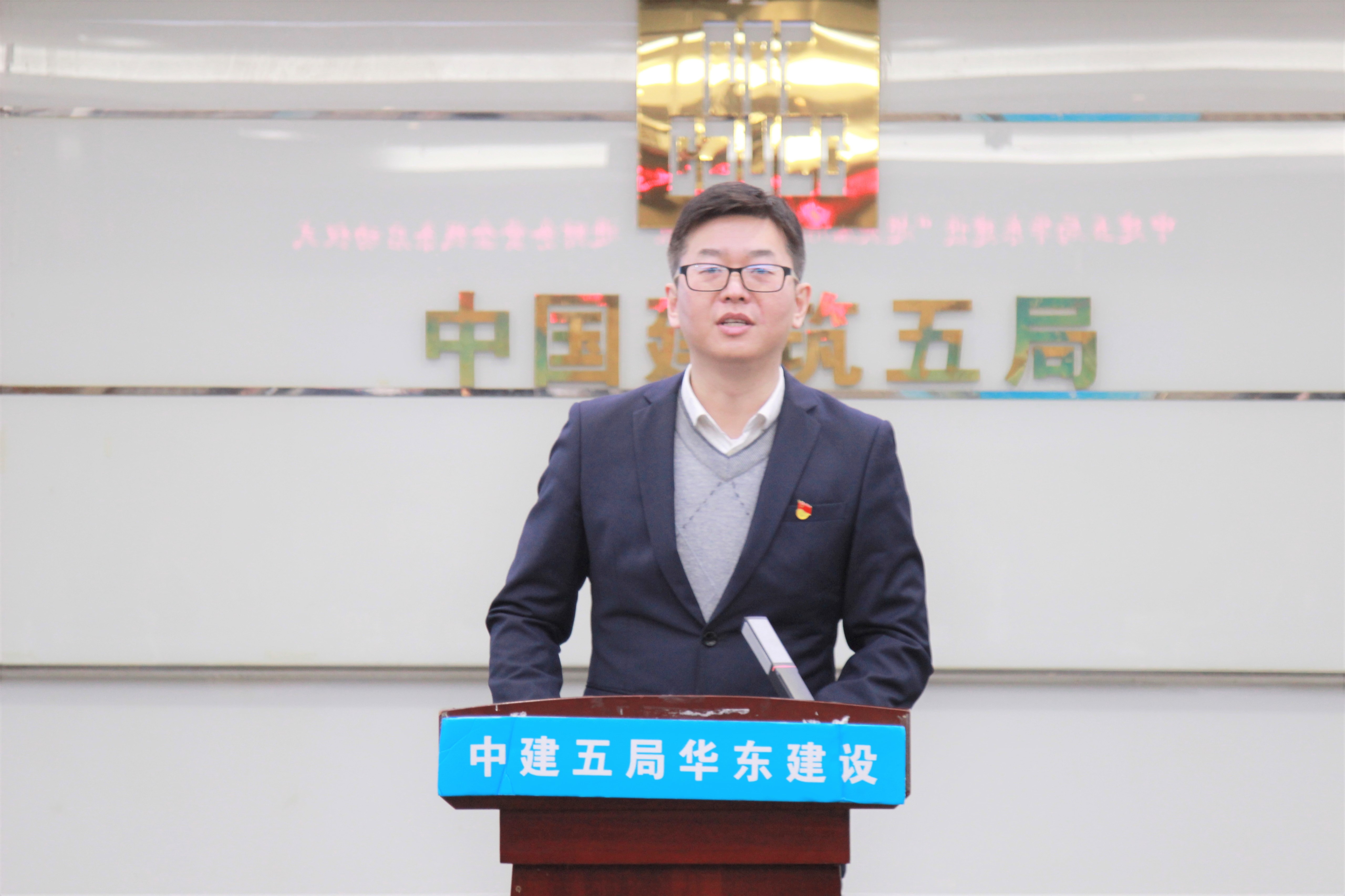 上海市静安区纪委监委宣传部部长邵键烜讲话.jpg