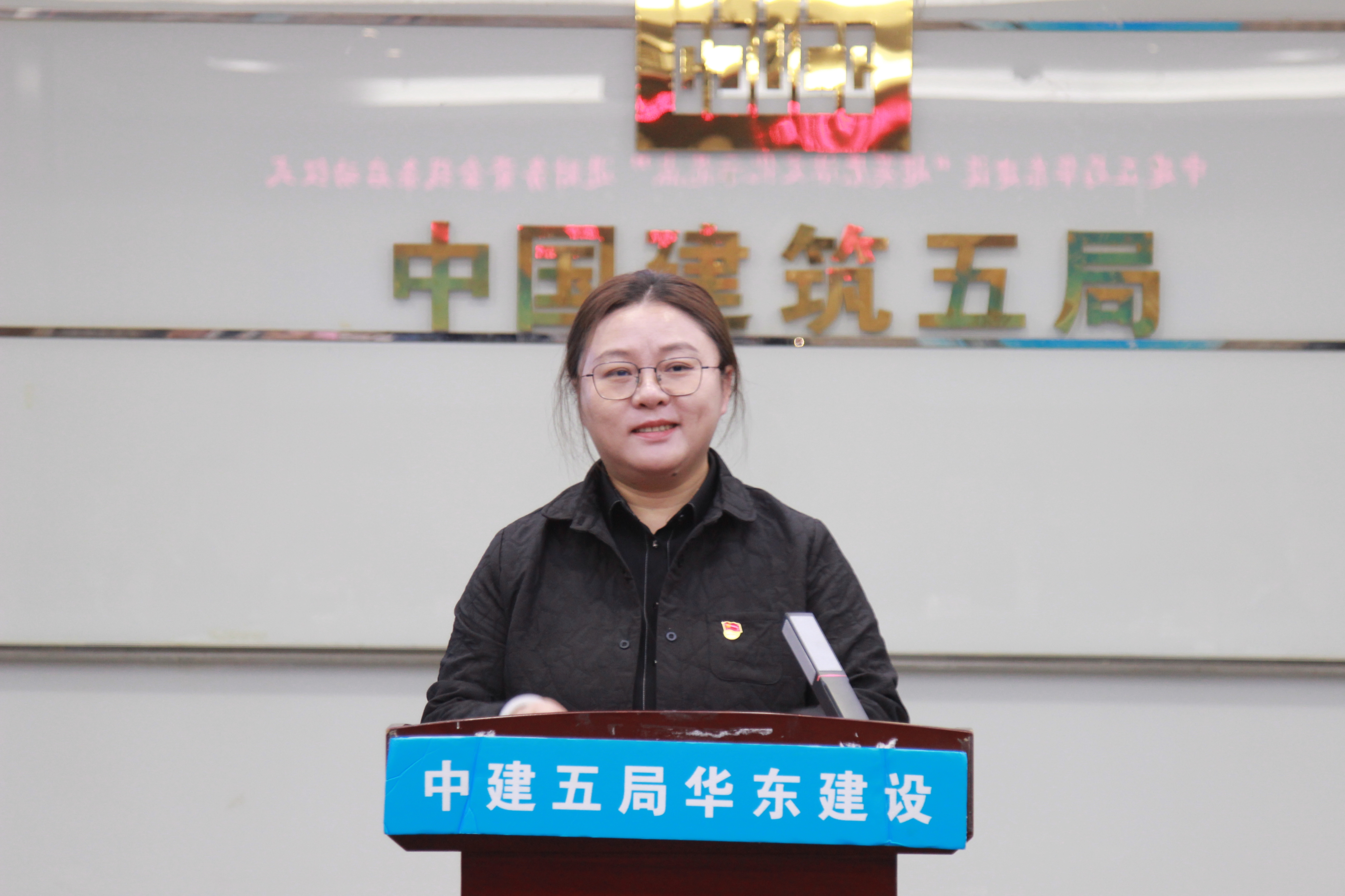 舒燕作总结讲话并进行廉洁提醒.jpg