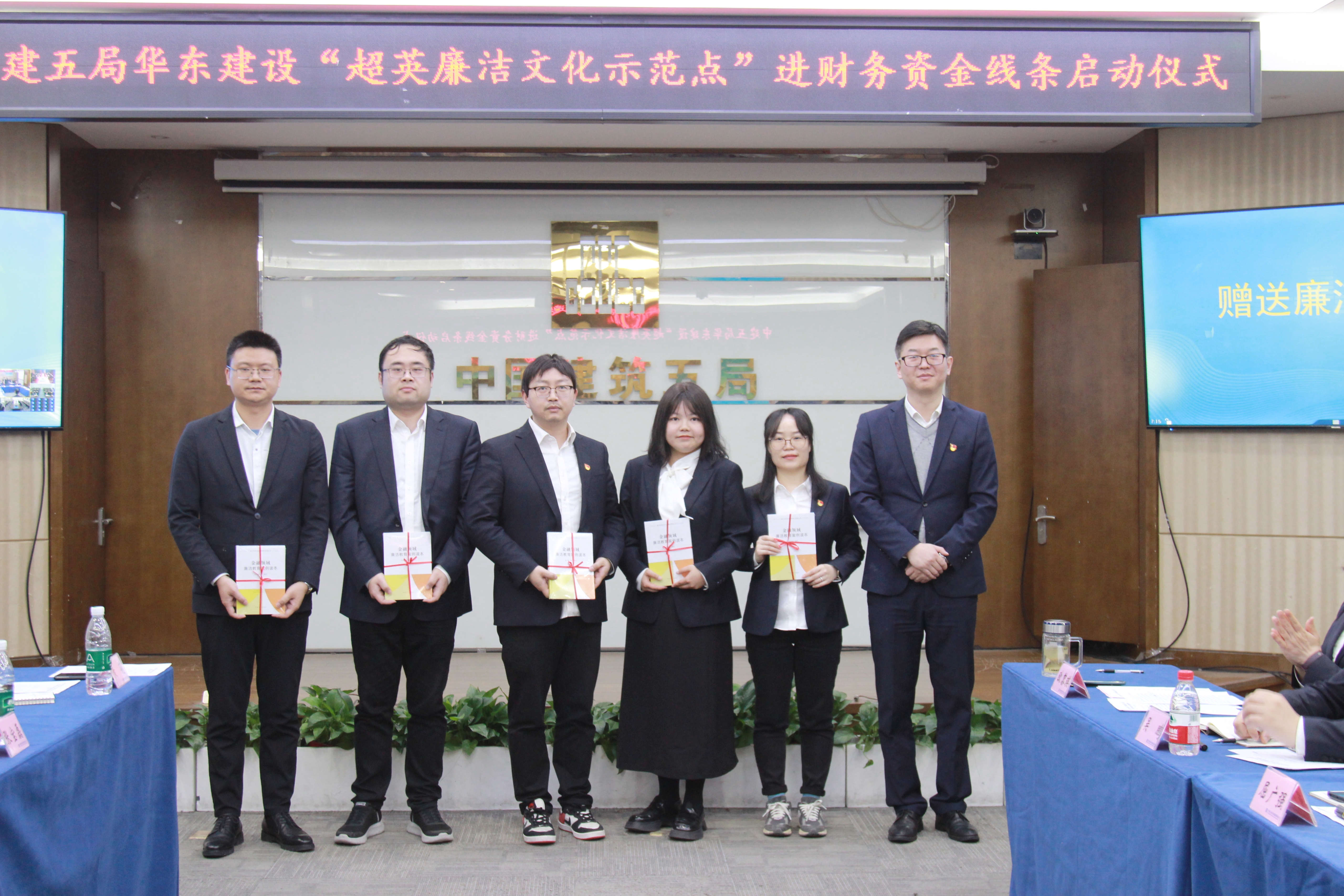 赠送廉洁书籍.jpg
