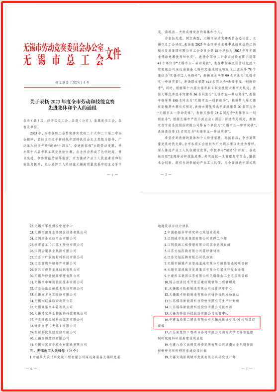 704d6a482e306347fec5c2b01fa1d26.png 704d6a482e306347fec5c2b01fa1d26.png