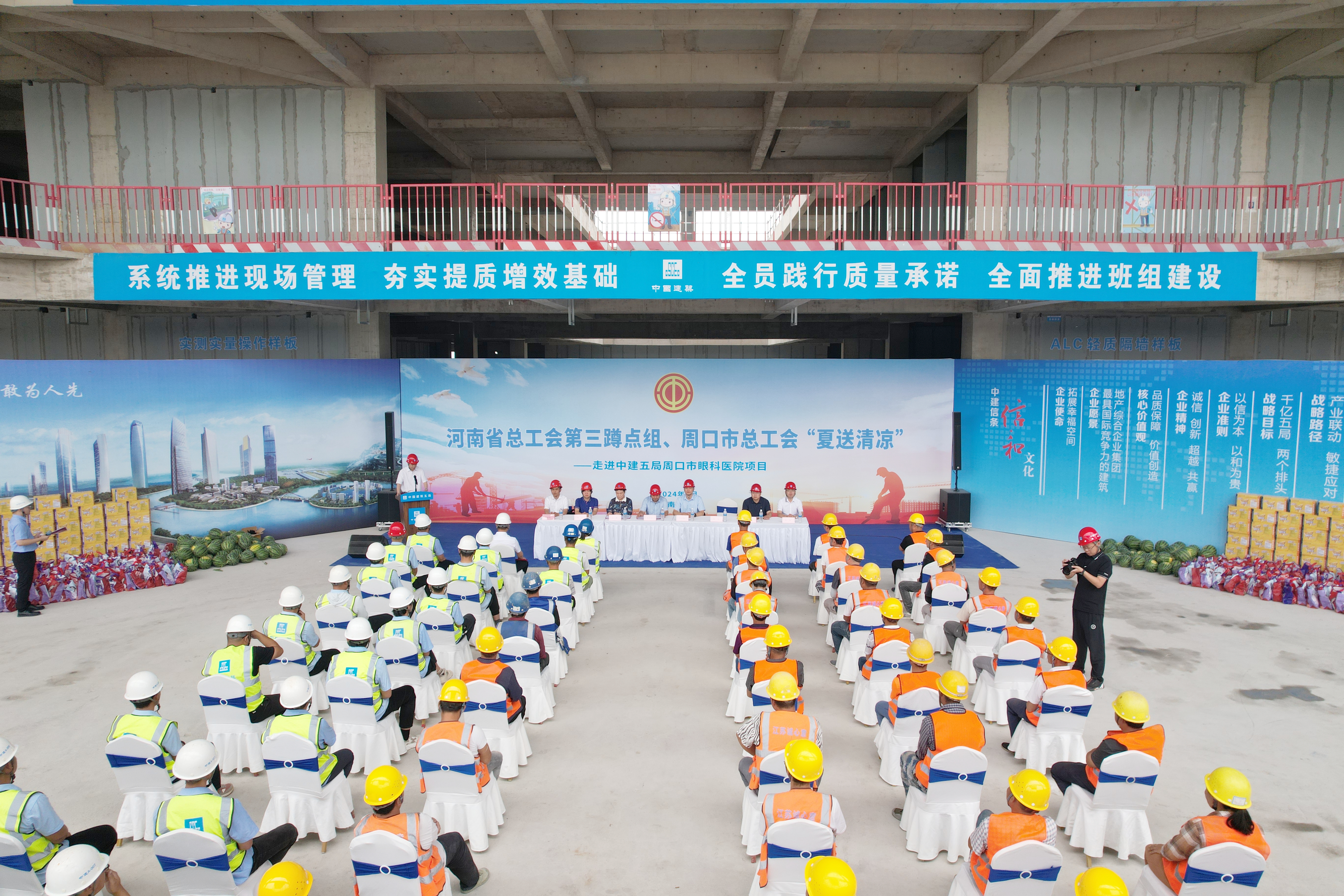 慰问大型现场.jpeg 慰问大型现场.jpeg