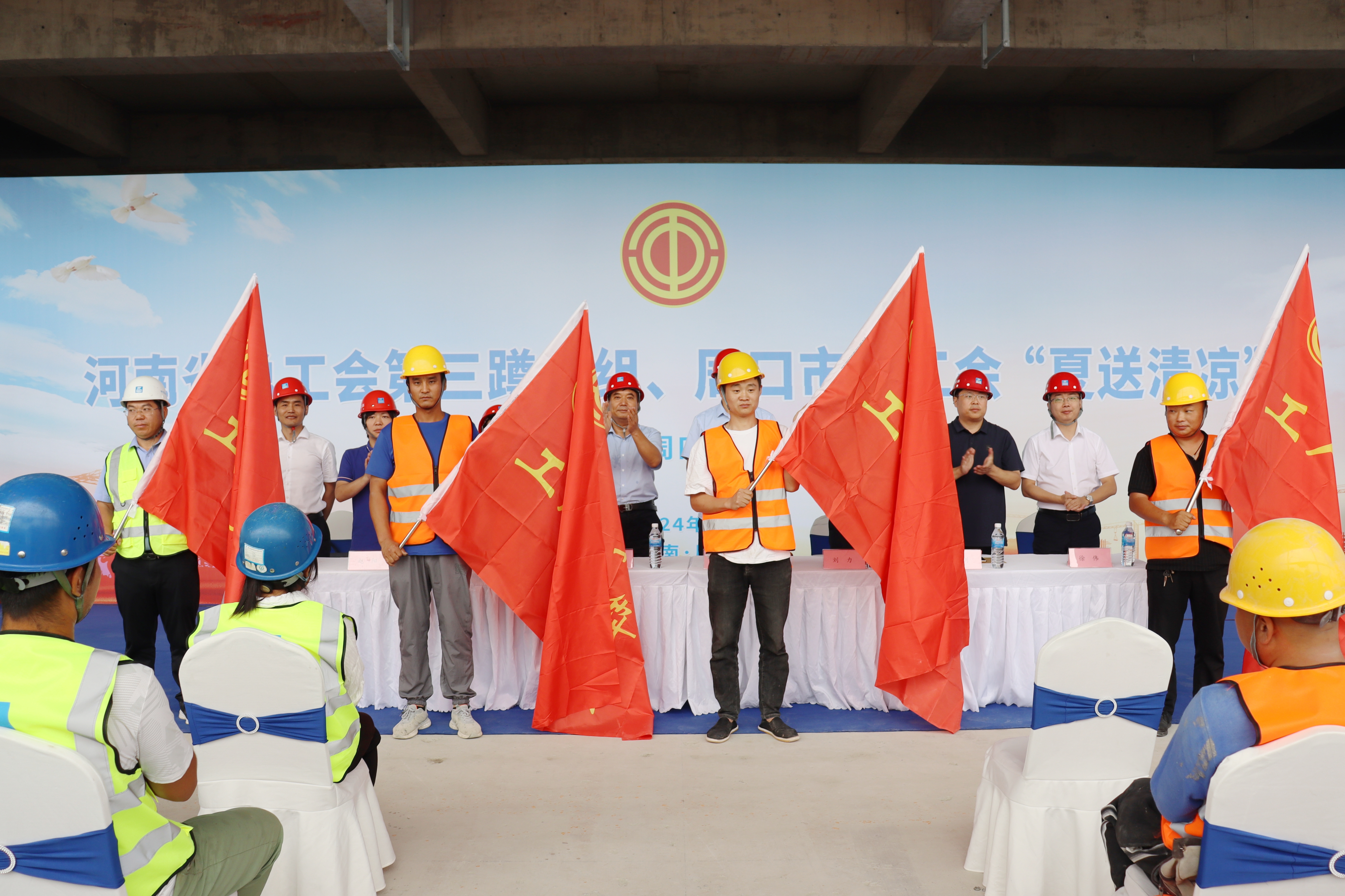 授旗.jpeg 授旗.jpeg