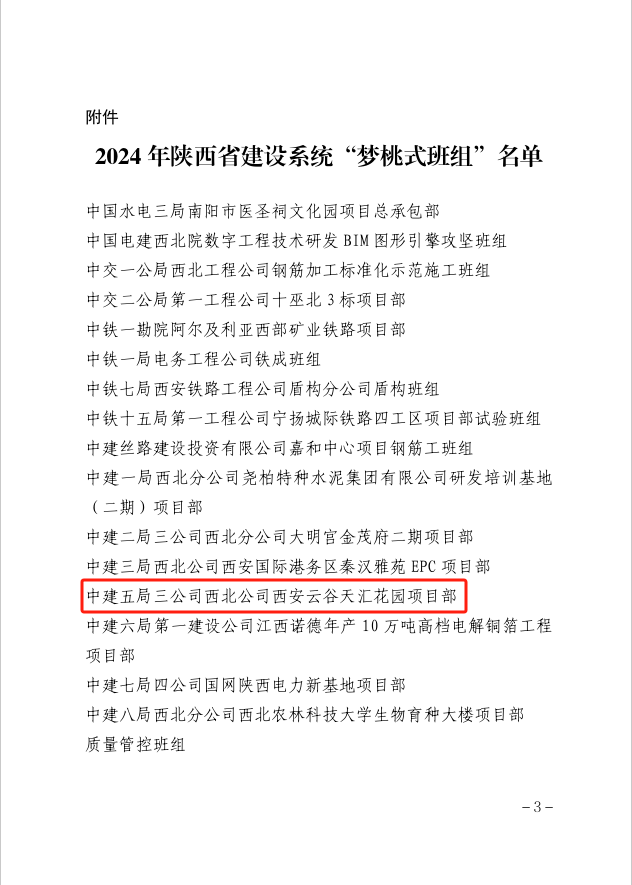 微信图片_20240729102741.png 微信图片_20240729102741.png