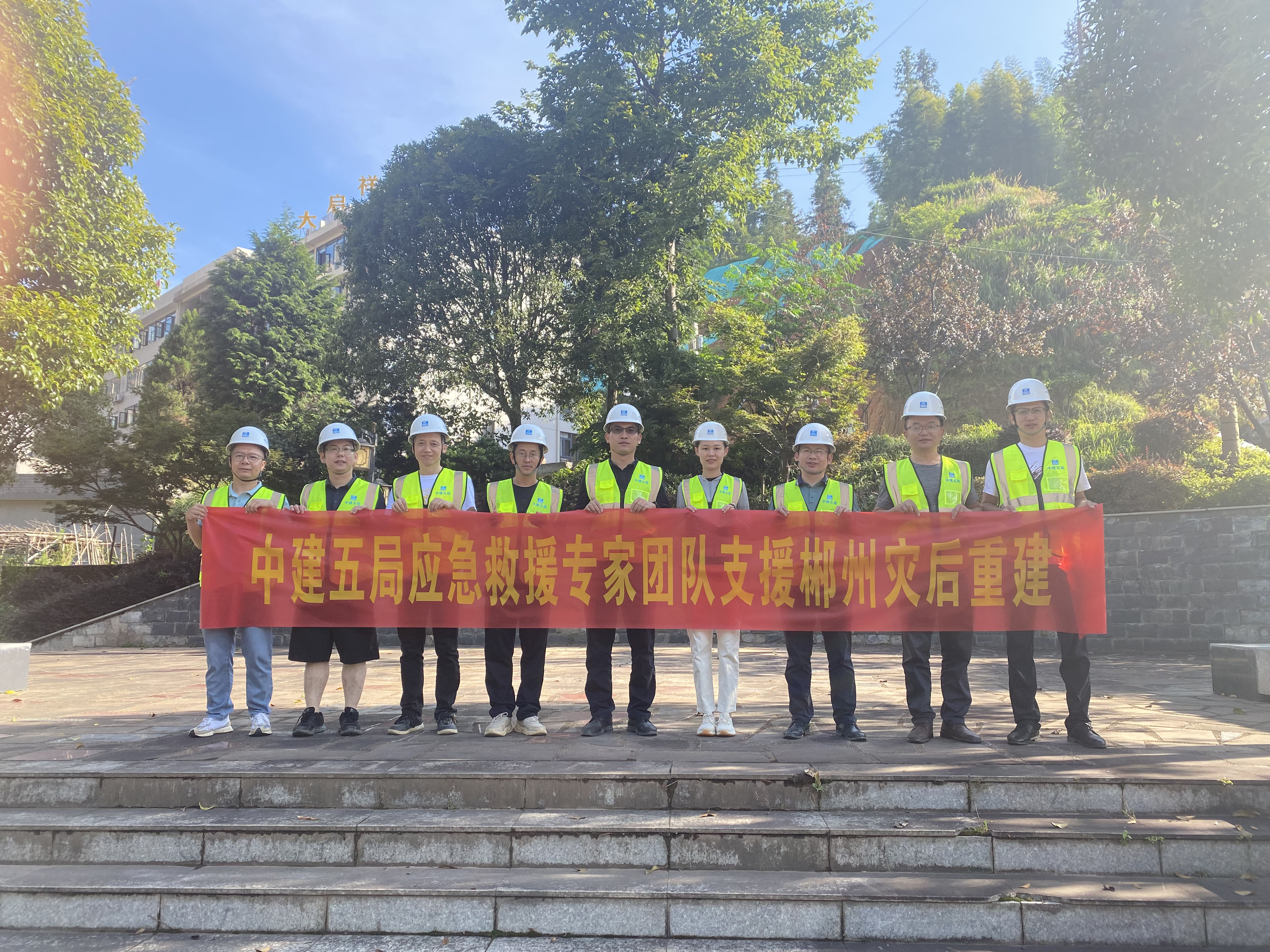 中建五局专家团队合影.jpg 中建五局专家团队合影.jpg