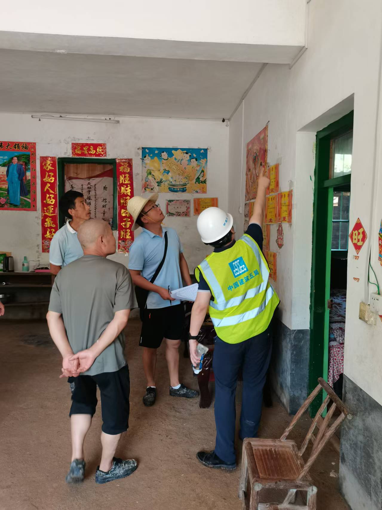 认真察看墙壁裂缝.jpg 认真察看墙壁裂缝.jpg