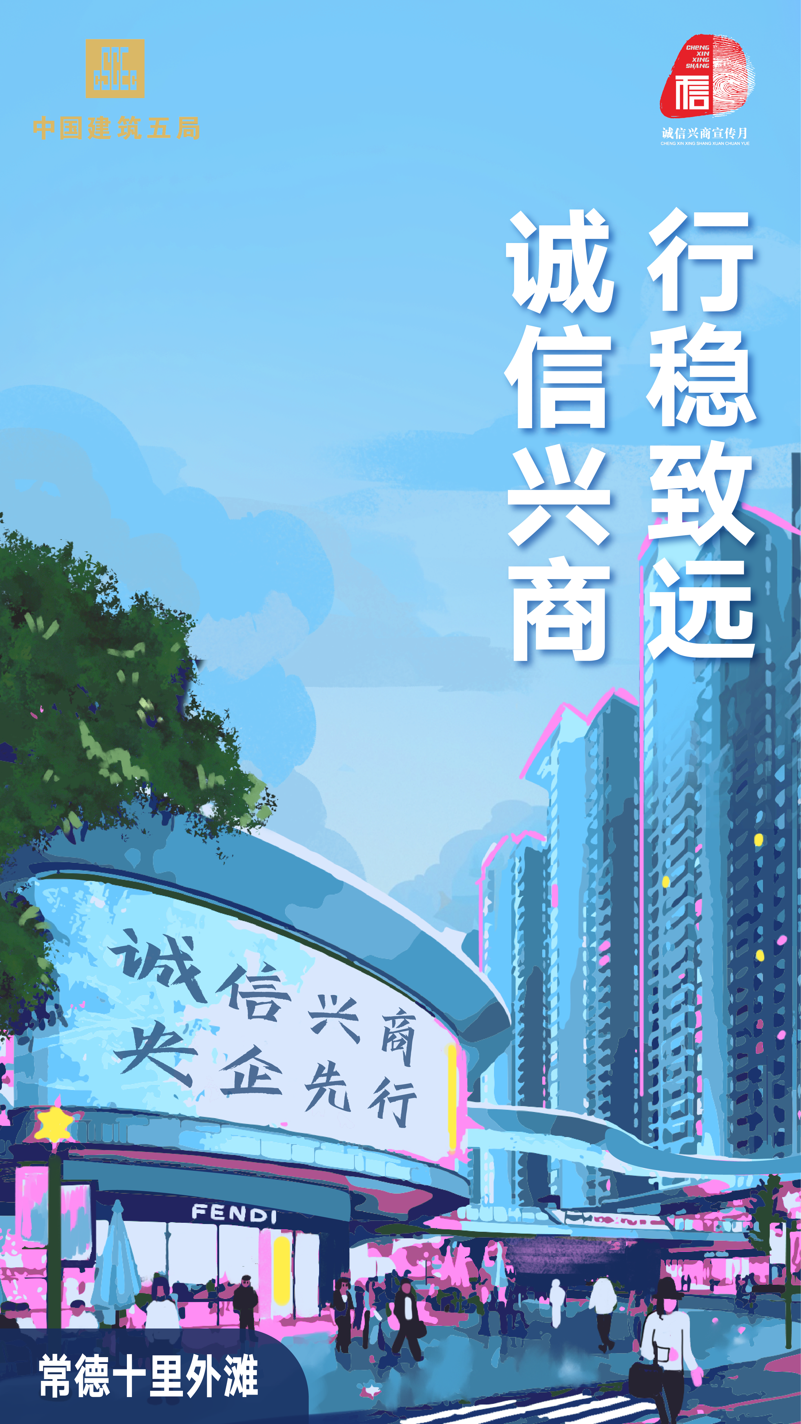 cd莲花天街-01.png