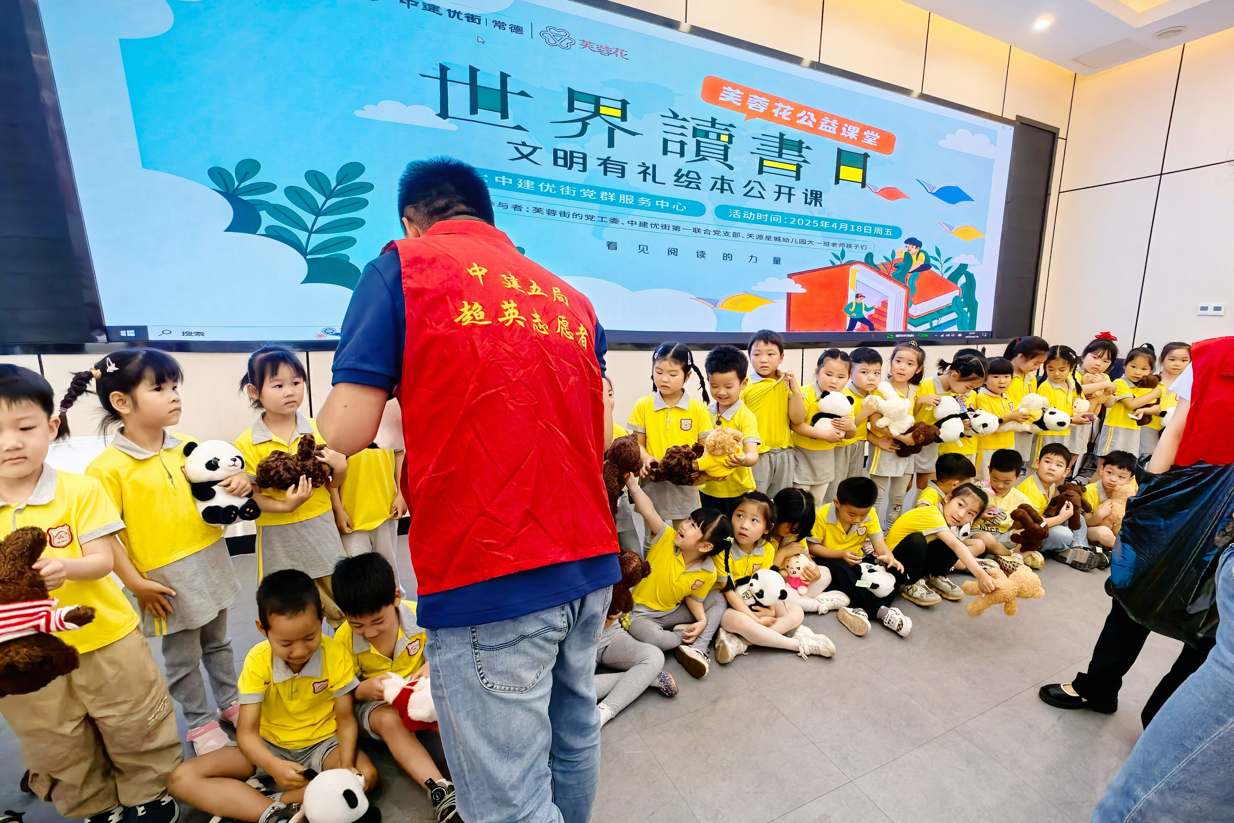 全民阅读日.jpg