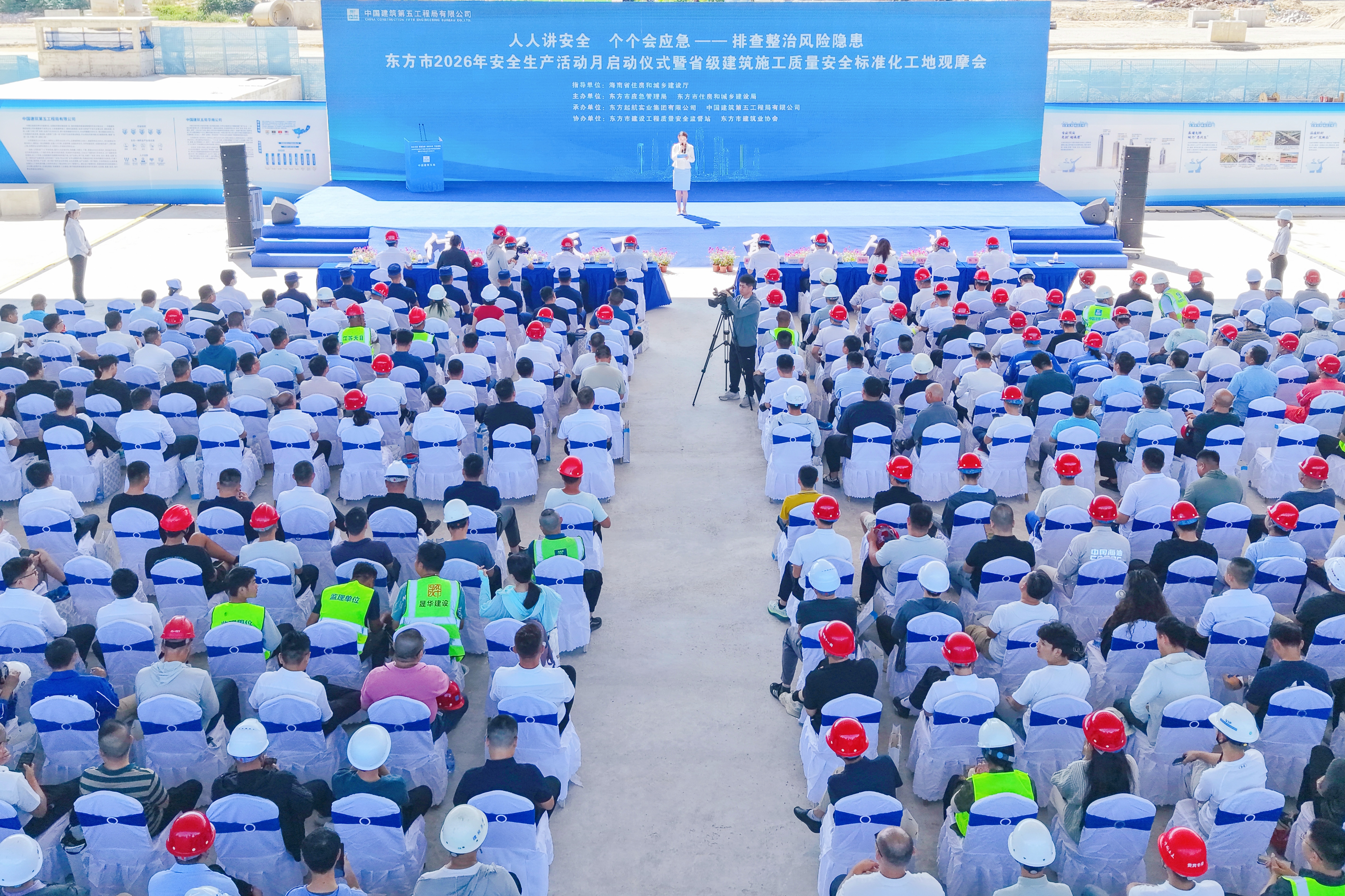 观摩会现场（1）.jpg