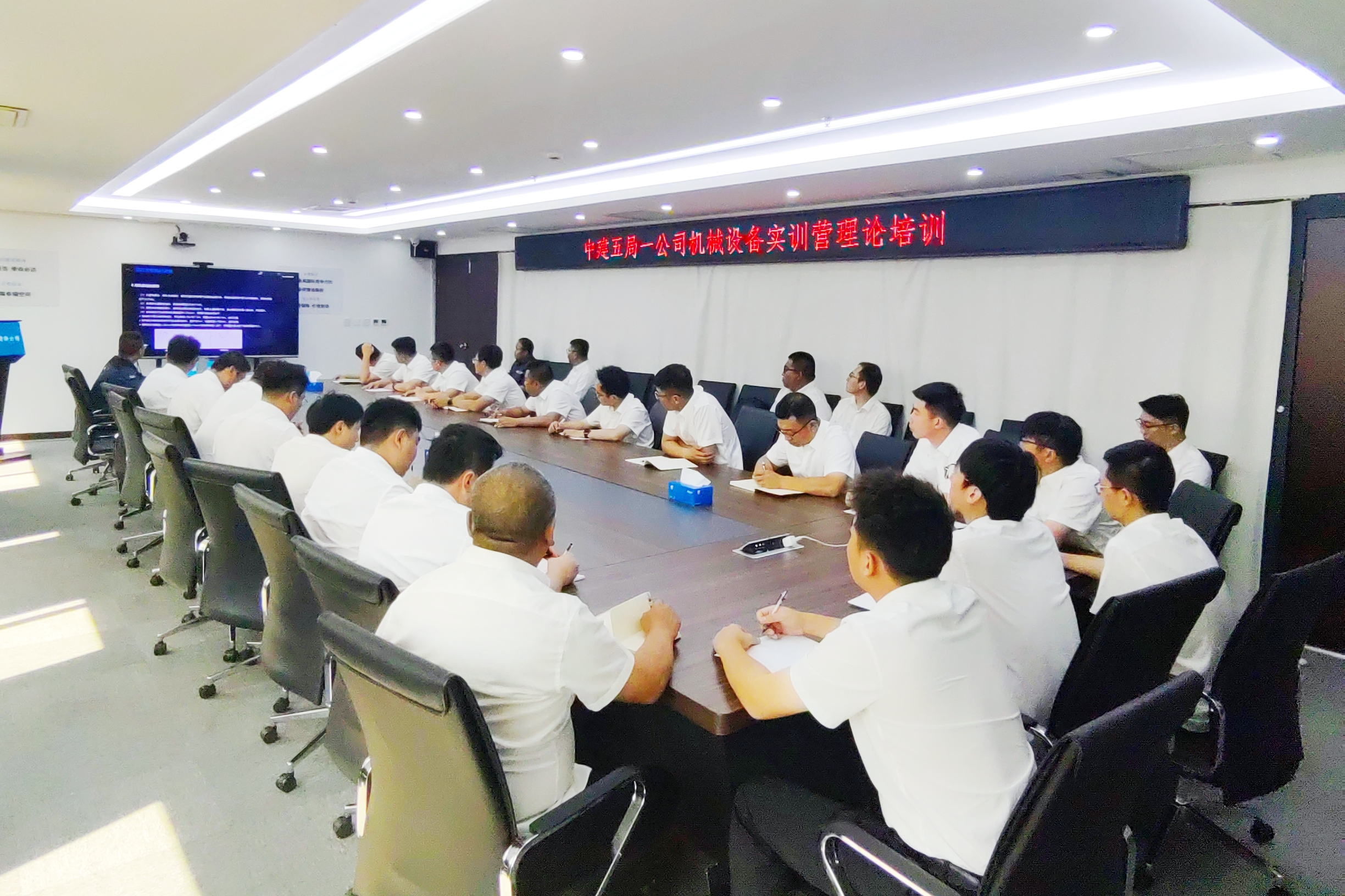 会议照片.jpg