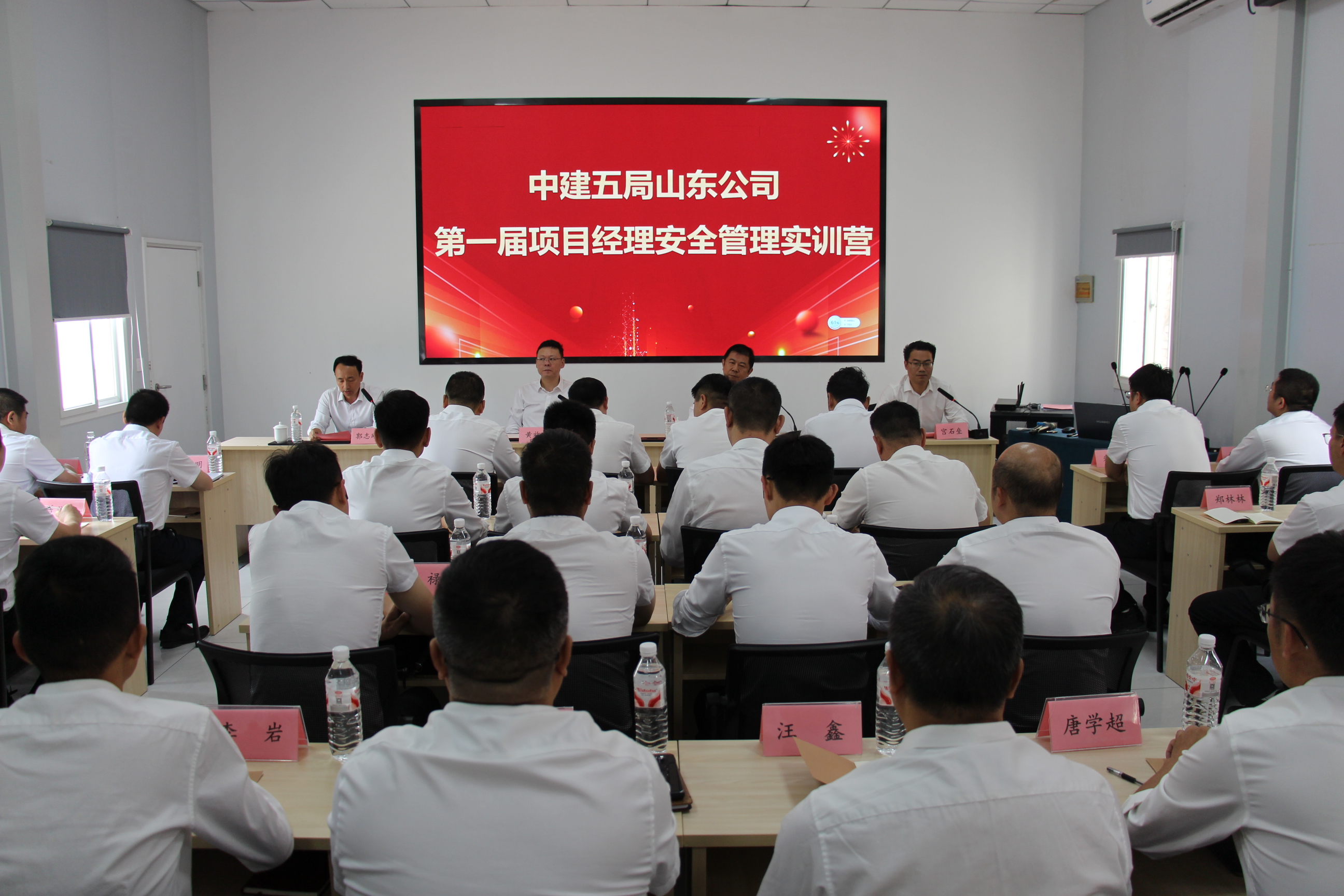 开班.JPG