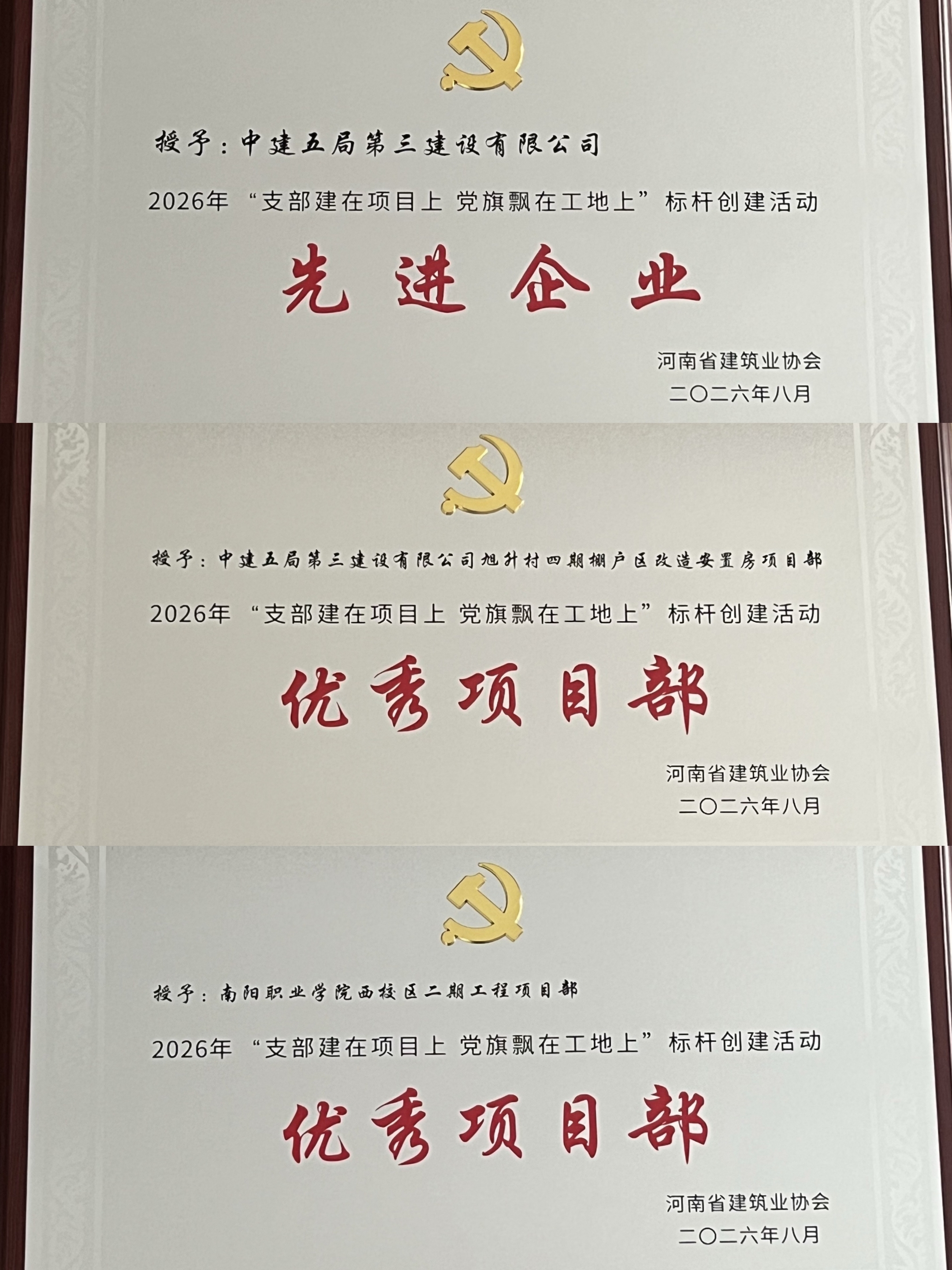 拼图.jpg