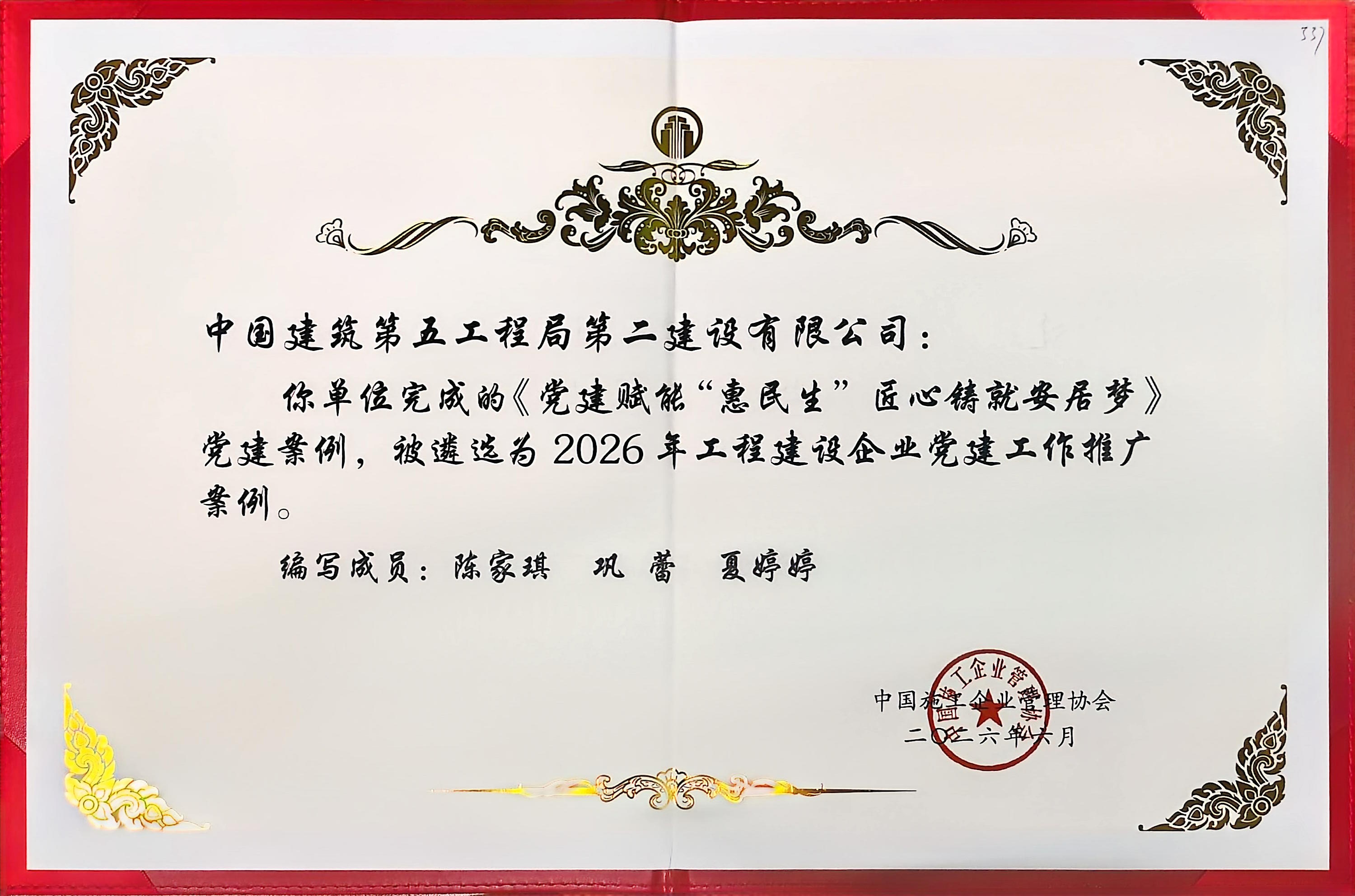 获奖.jpg