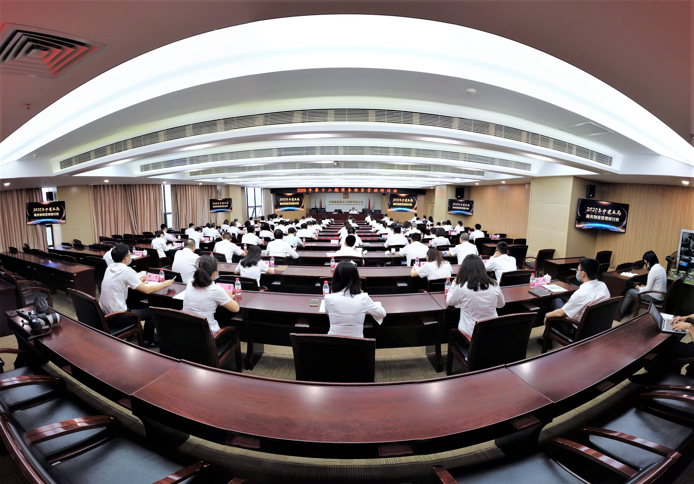 2020第16期商务物资管理研讨班.jpg 2020第16期商务物资管理研讨班.jpg