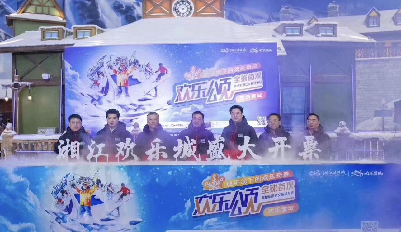 发布会现场.jpg 发布会现场.jpg