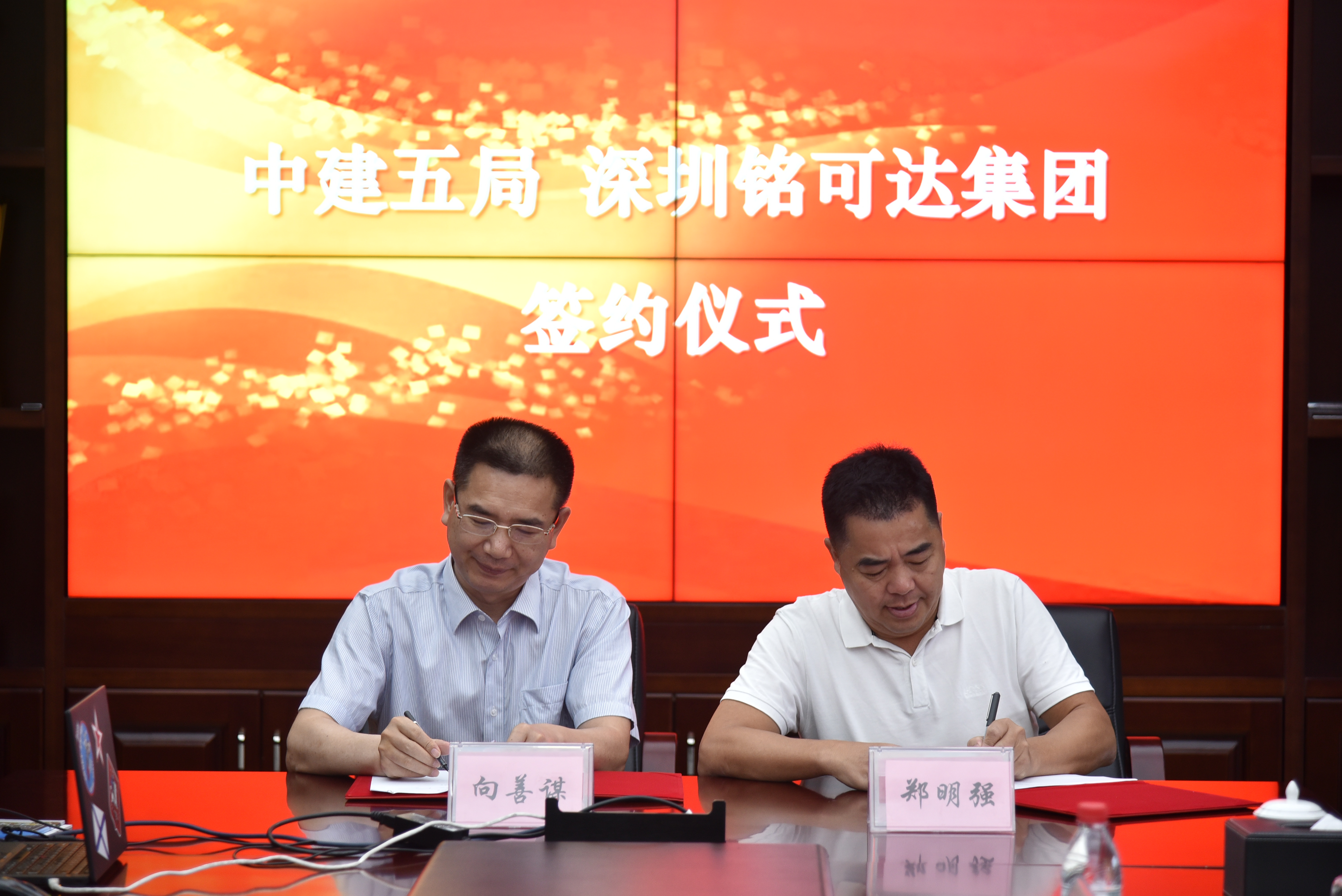 微信图片_20200727145314.jpg