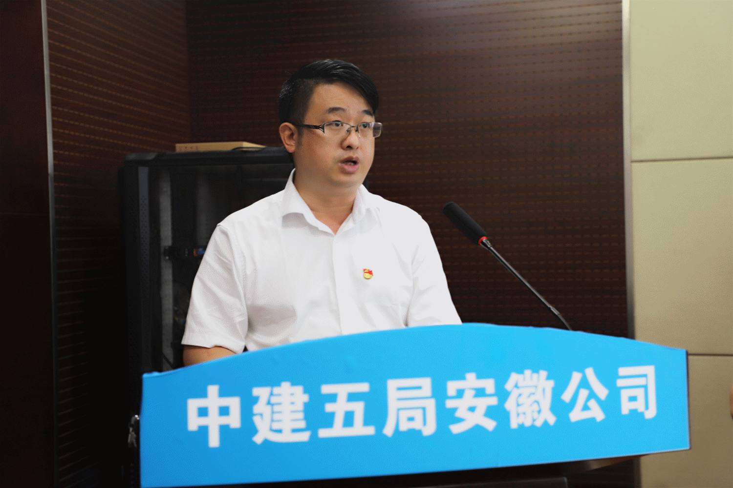 安徽公司召开2020年半年工作会,公司党委书记,董事长李灿等领导班