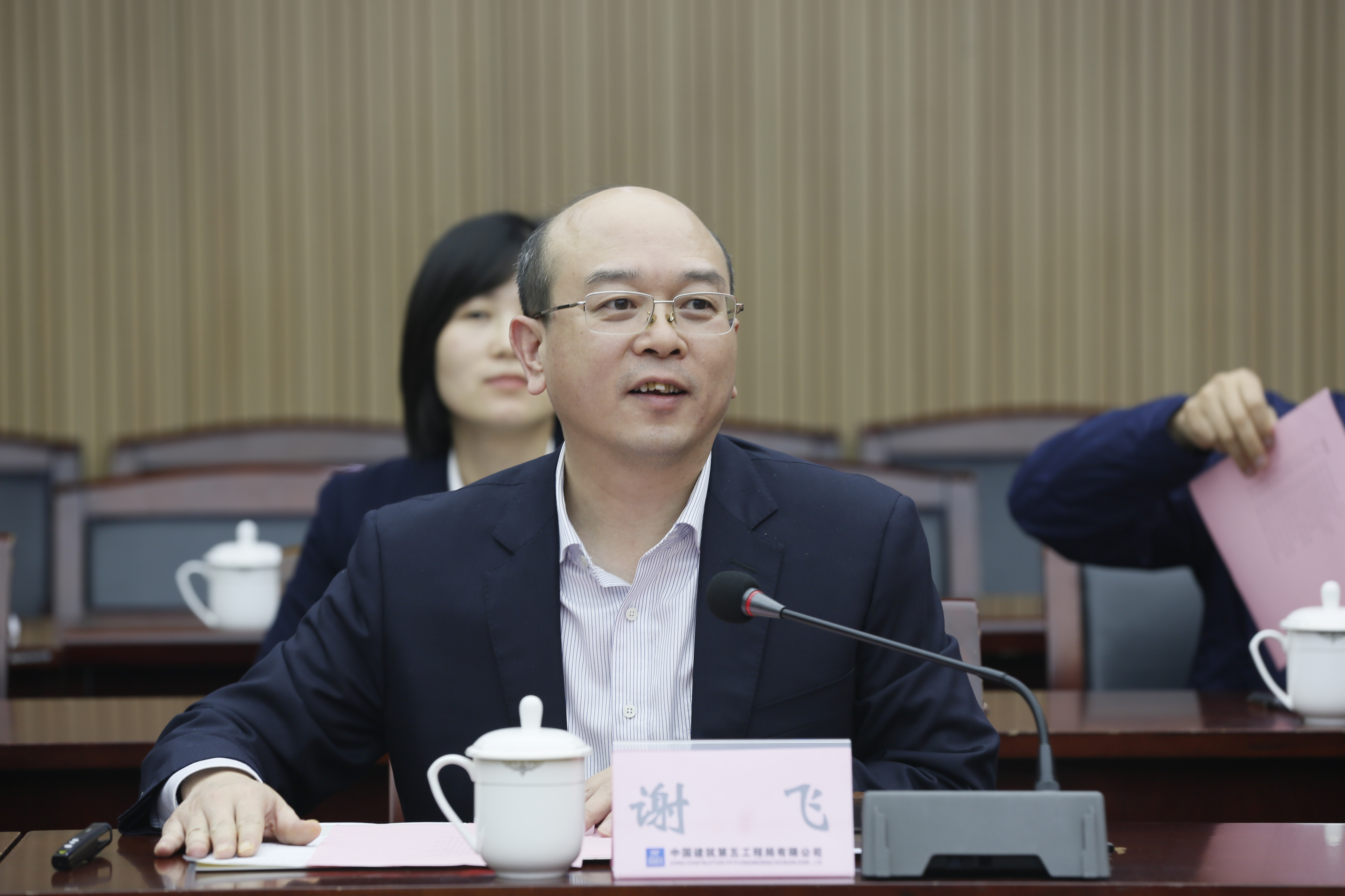 中建五局召开中建集团"降杠杆减负债"第二小组工作交流会