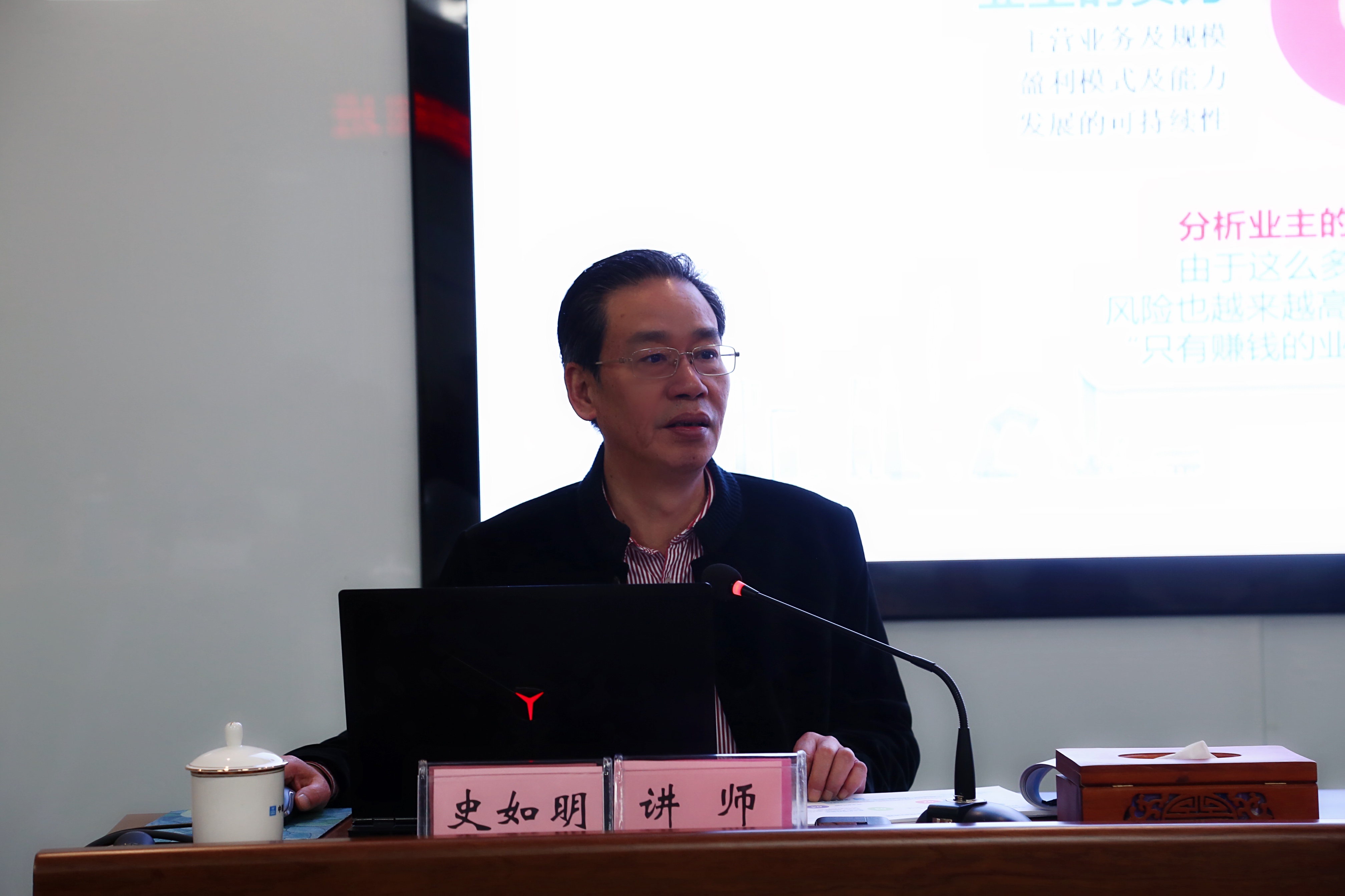 史如明.jpg