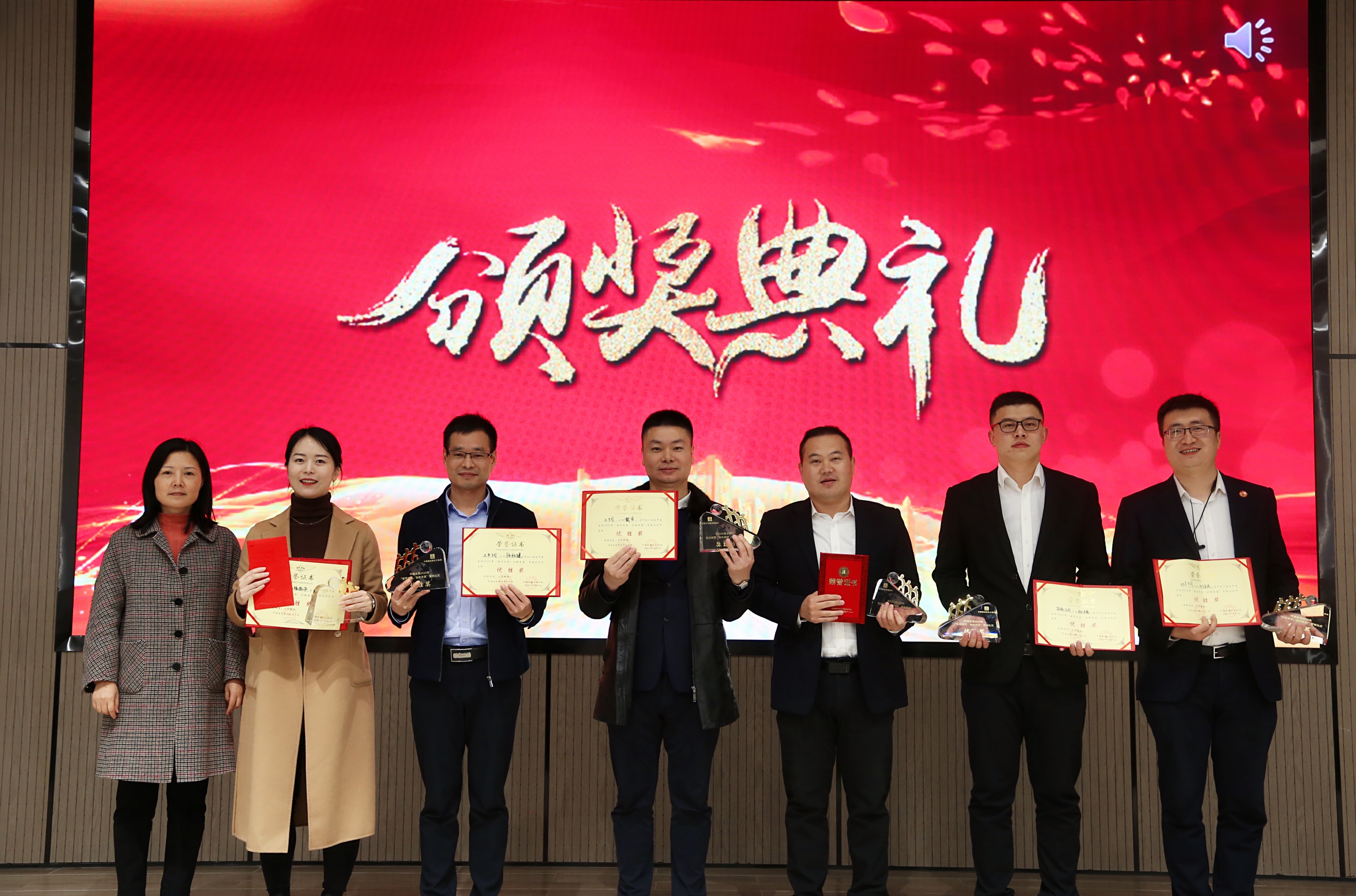 获奖1.jpg