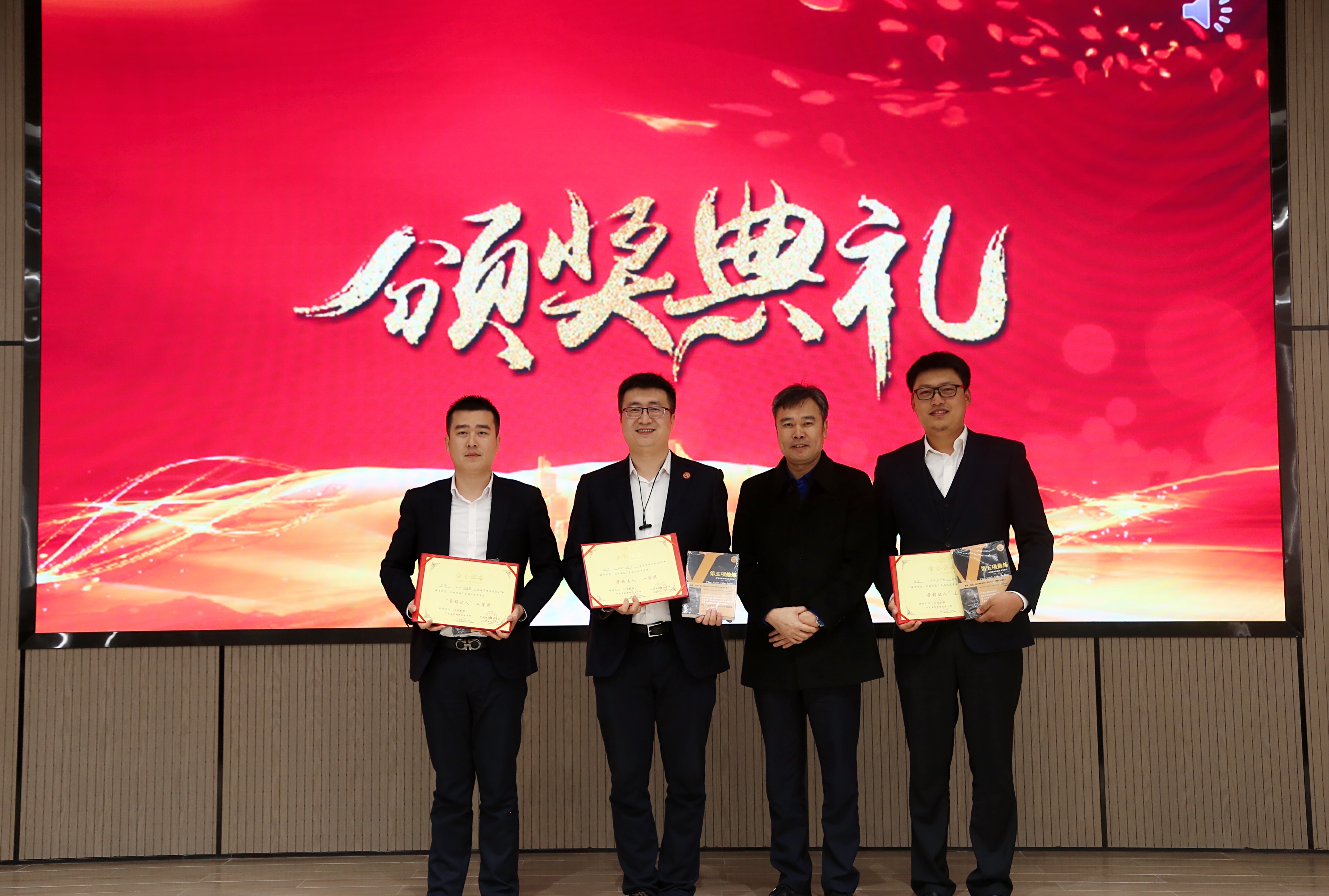获奖4.jpg